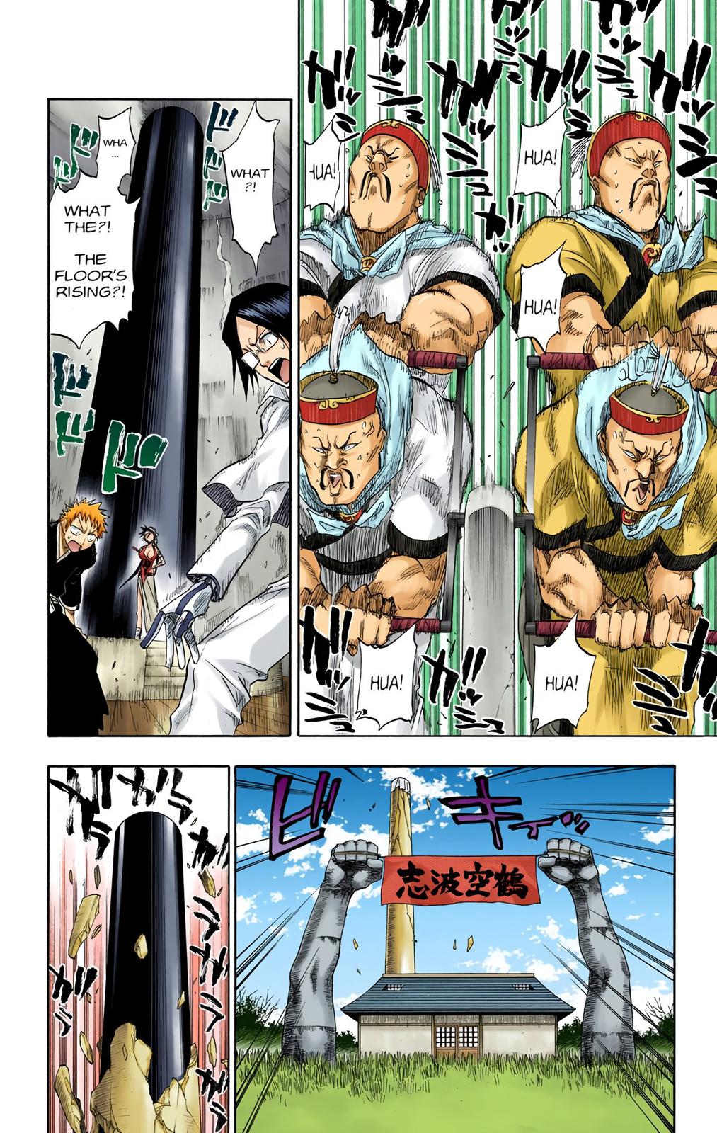 Bleach (Color) Chapter 80 - Page 8