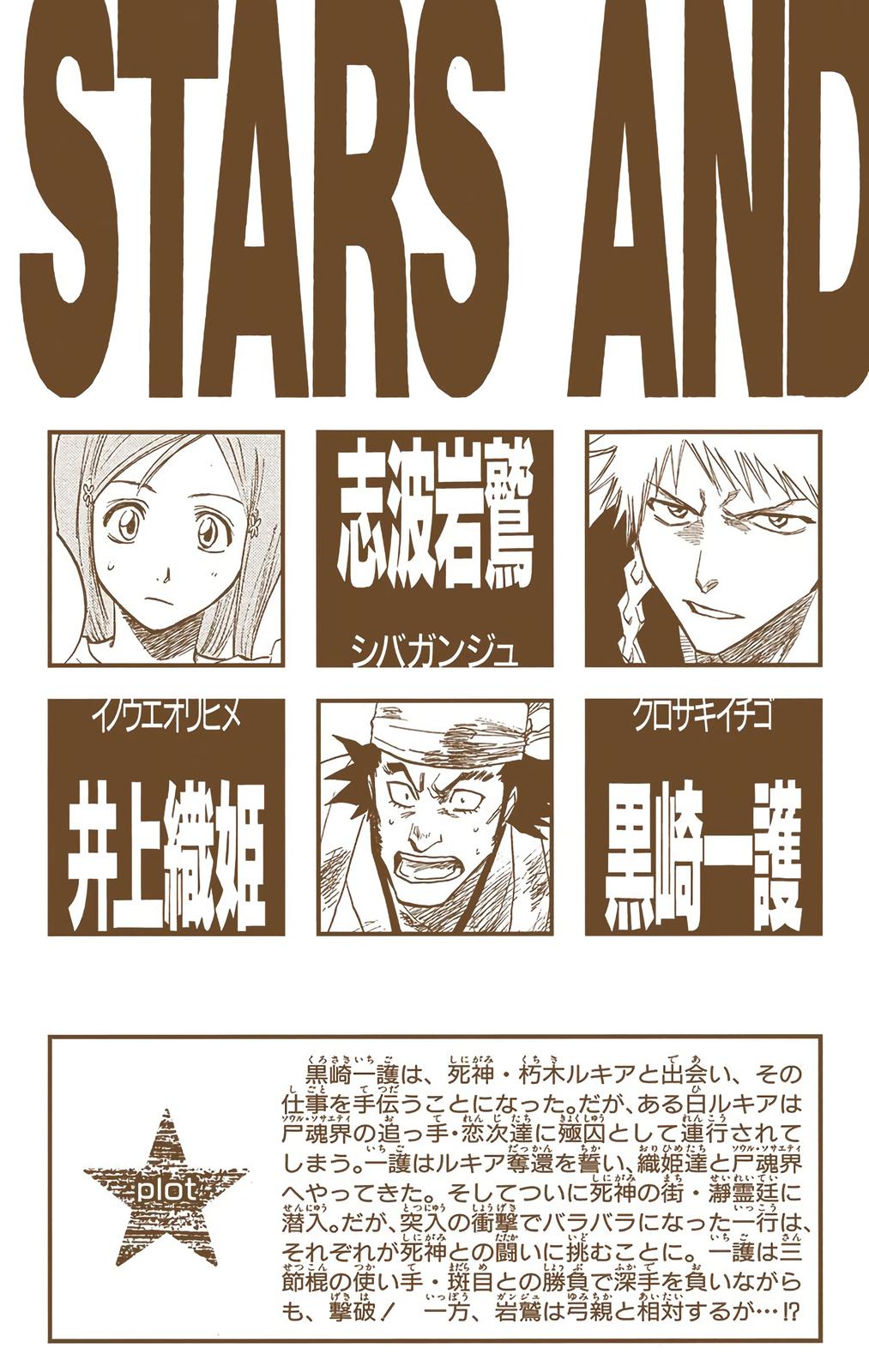 Bleach (Color) Chapter 89 - Page 4