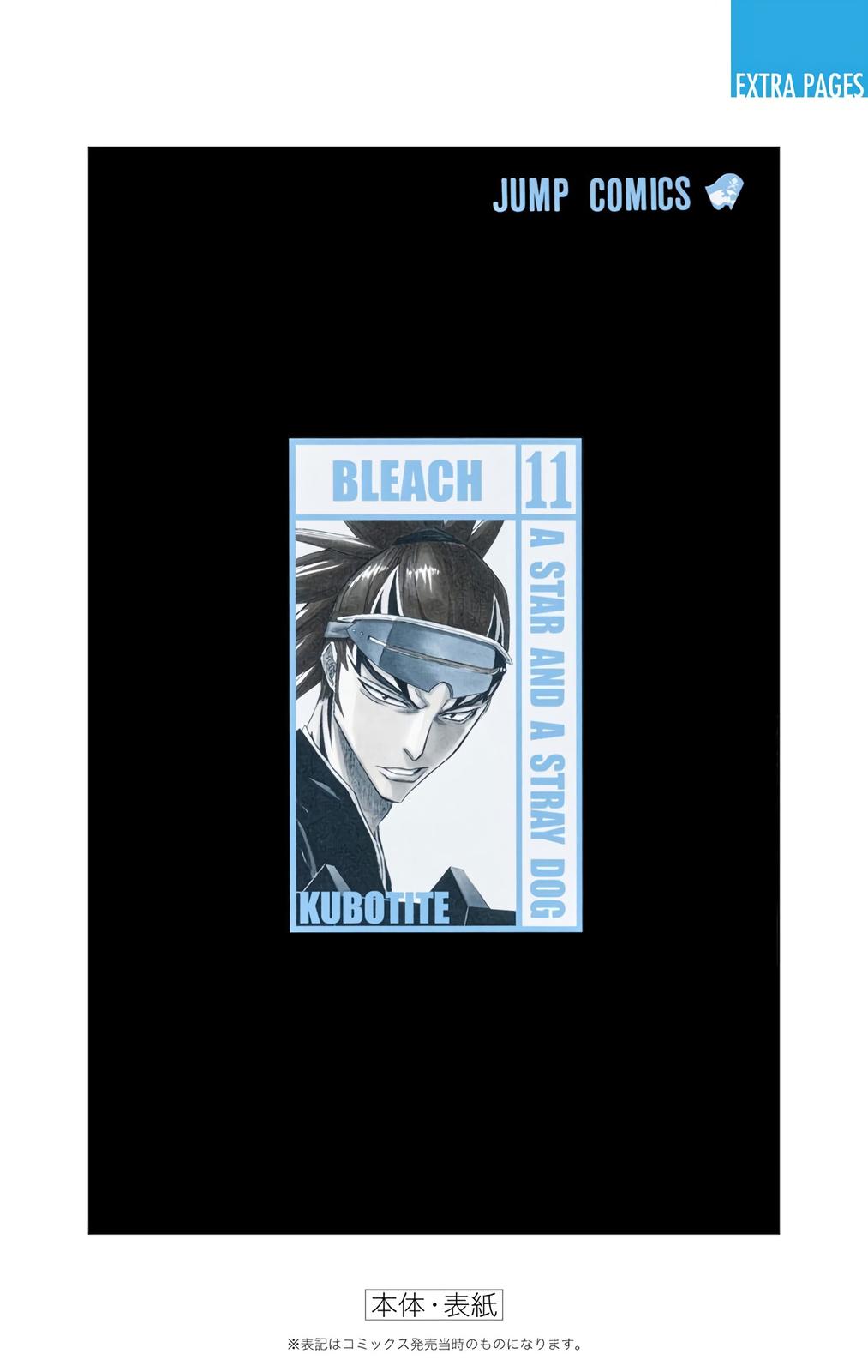 Bleach (Color) Chapter 98 - Page 22