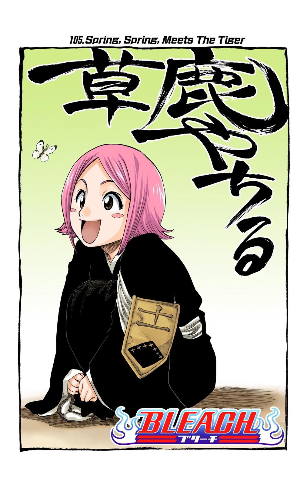 Bleach (Color) Chapter 105 - Page 9