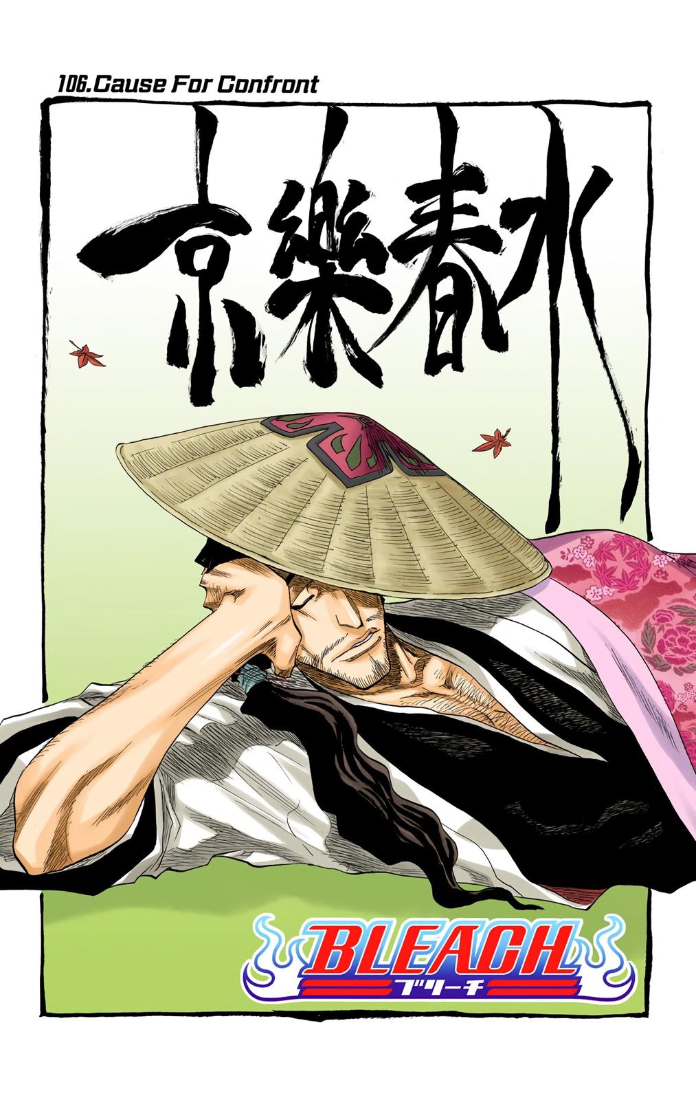 Bleach (Color) Chapter 106 - Page 9