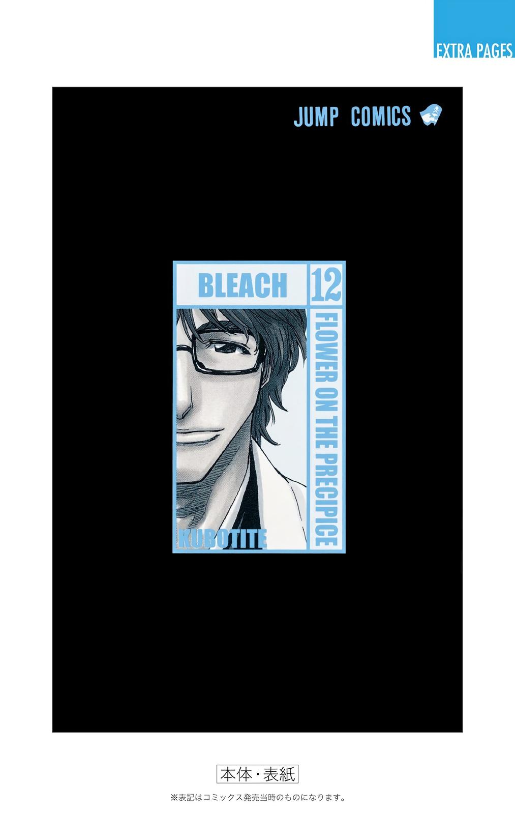 Bleach (Color) Chapter 107 - Page 40