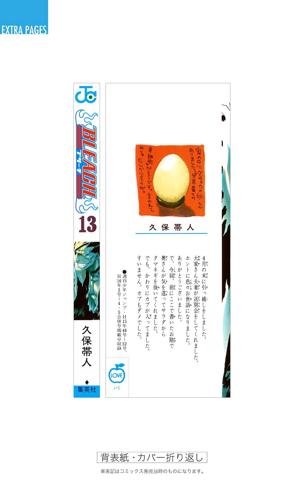 Bleach (Color) Chapter 115 - Page 27