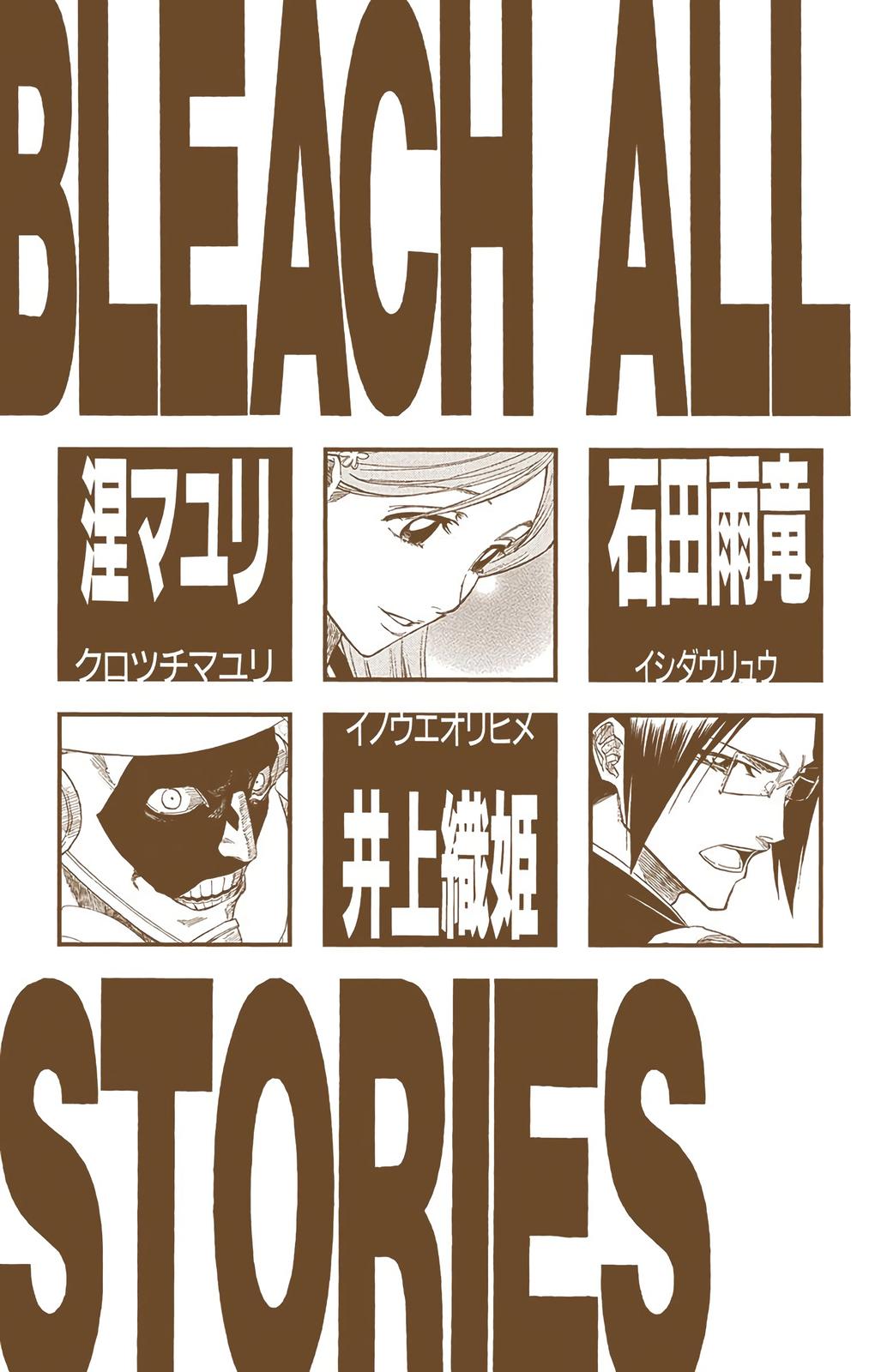 Bleach (Color) Chapter 116 - Page 5