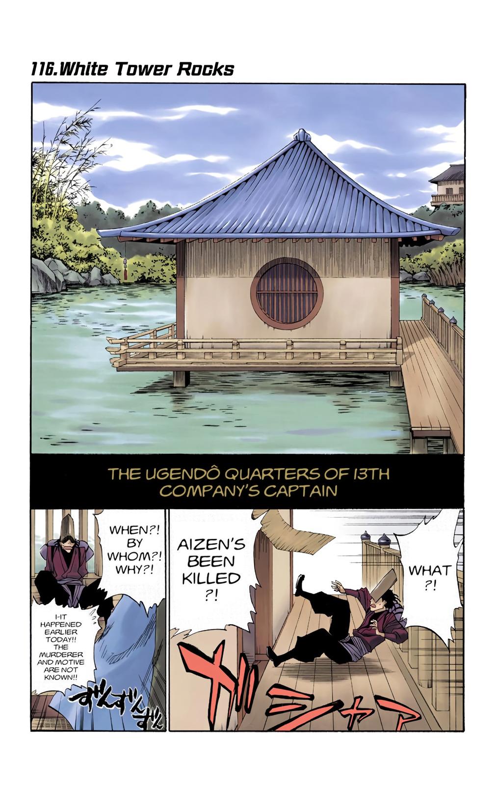 Bleach (Color) Chapter 116 - Page 7