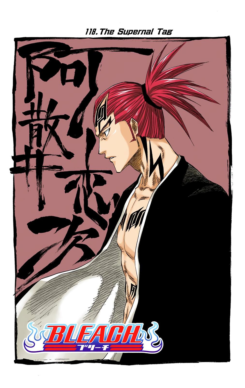 Bleach (Color) Chapter 118 - Page 6