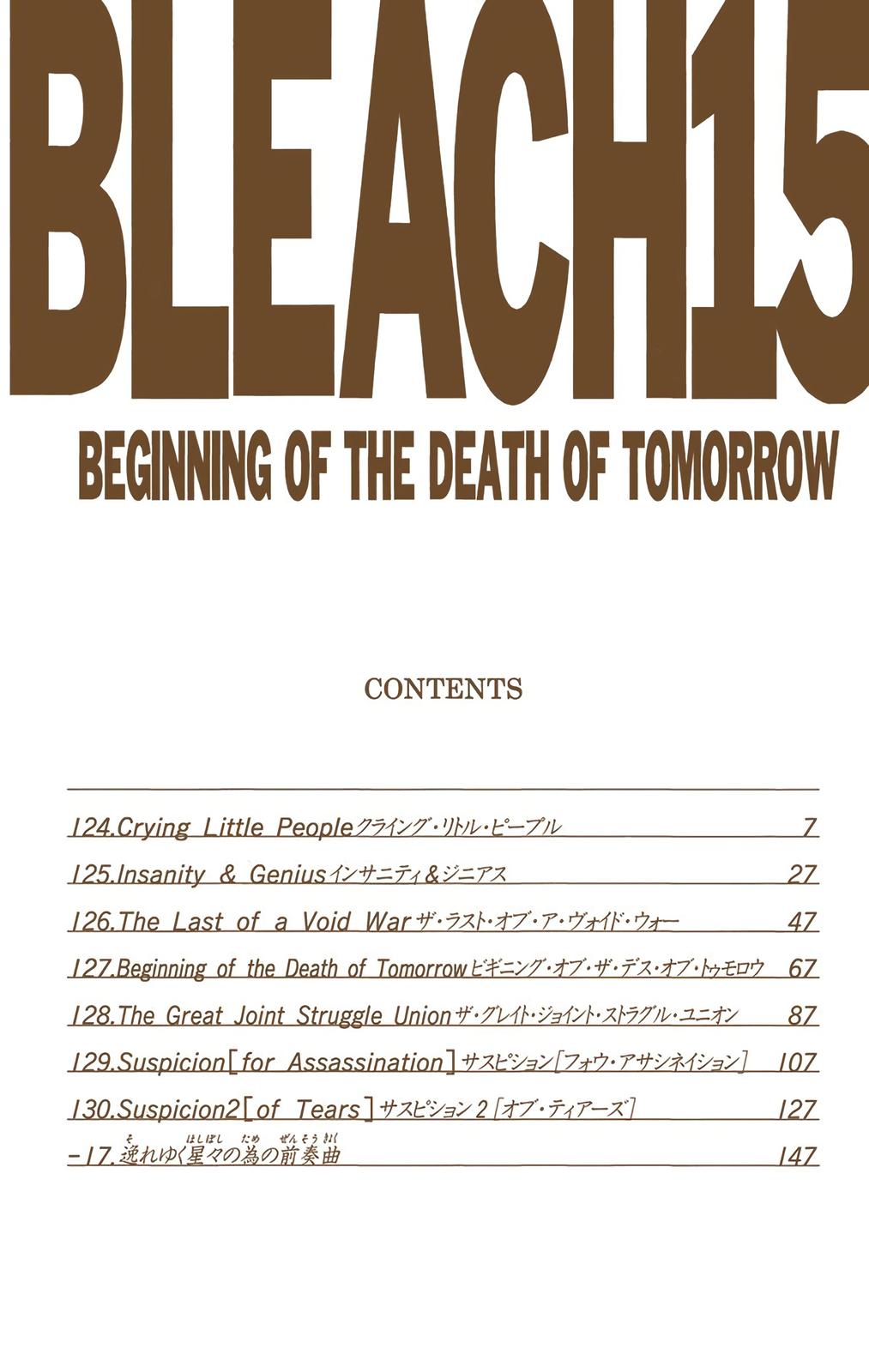 Bleach (Color) Chapter 124 - Page 6