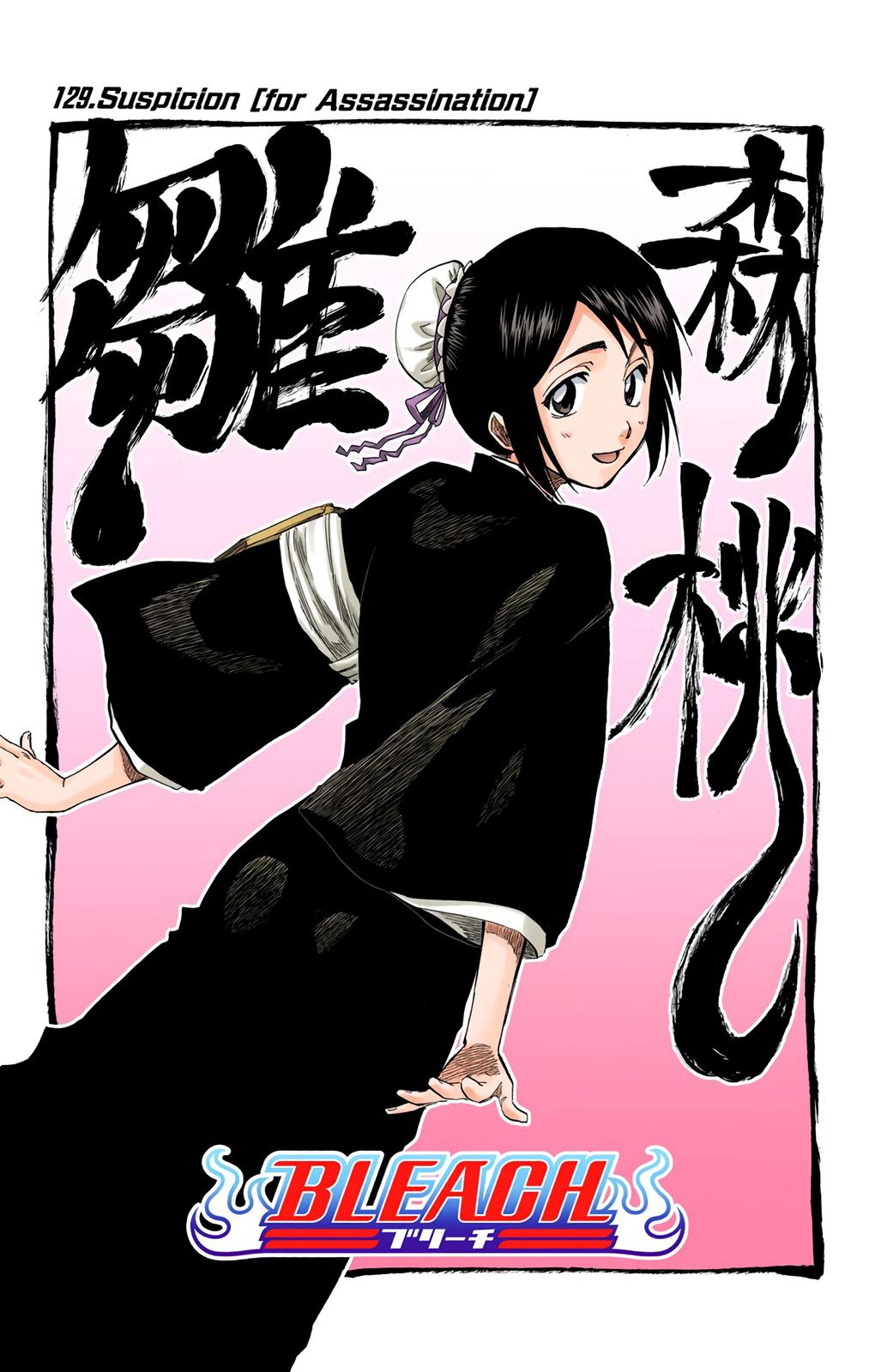 Bleach (Color) Chapter 129 - Page 6