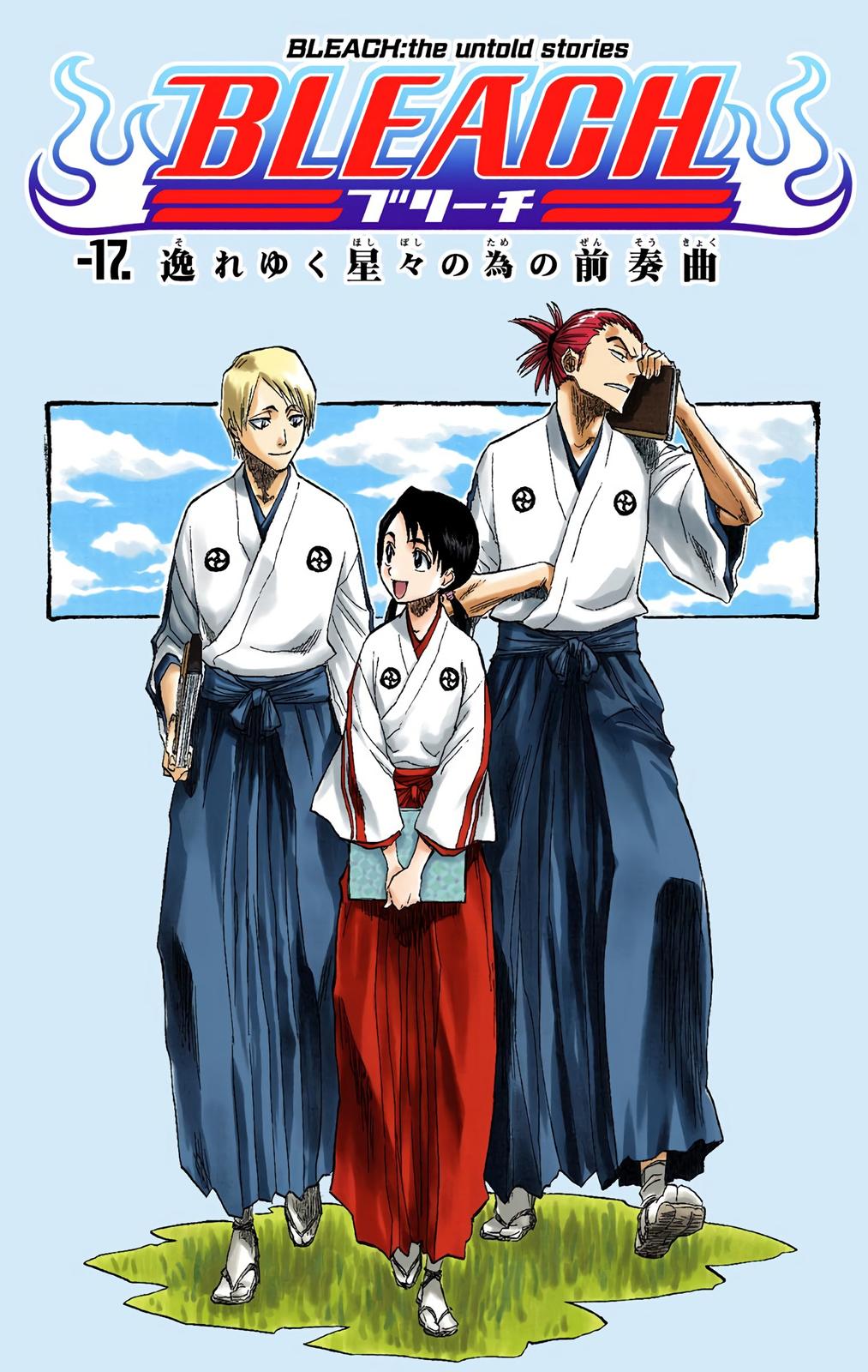 Bleach (Color) Chapter 130 - Page 21