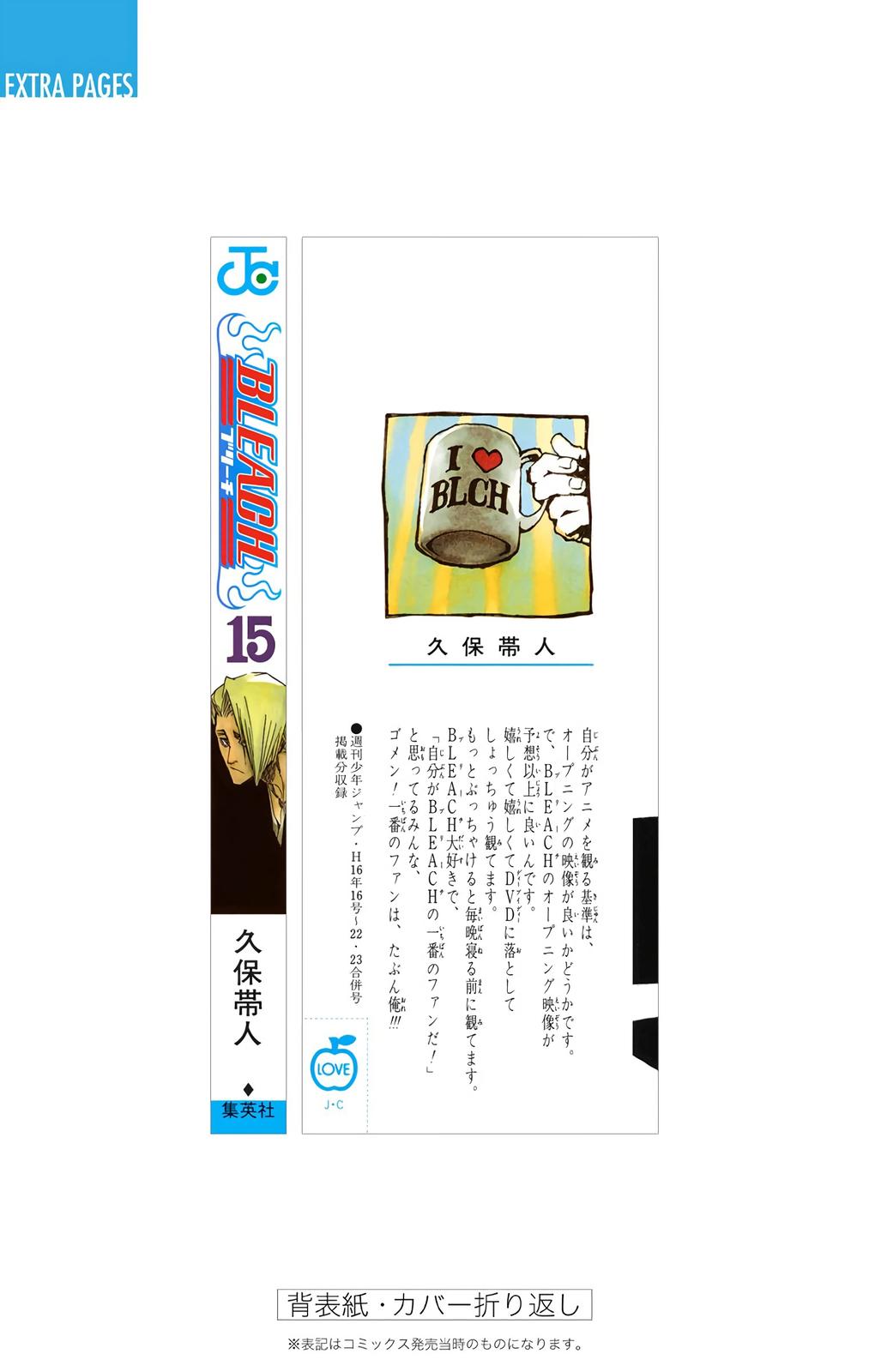 Bleach (Color) Chapter 130 - Page 58