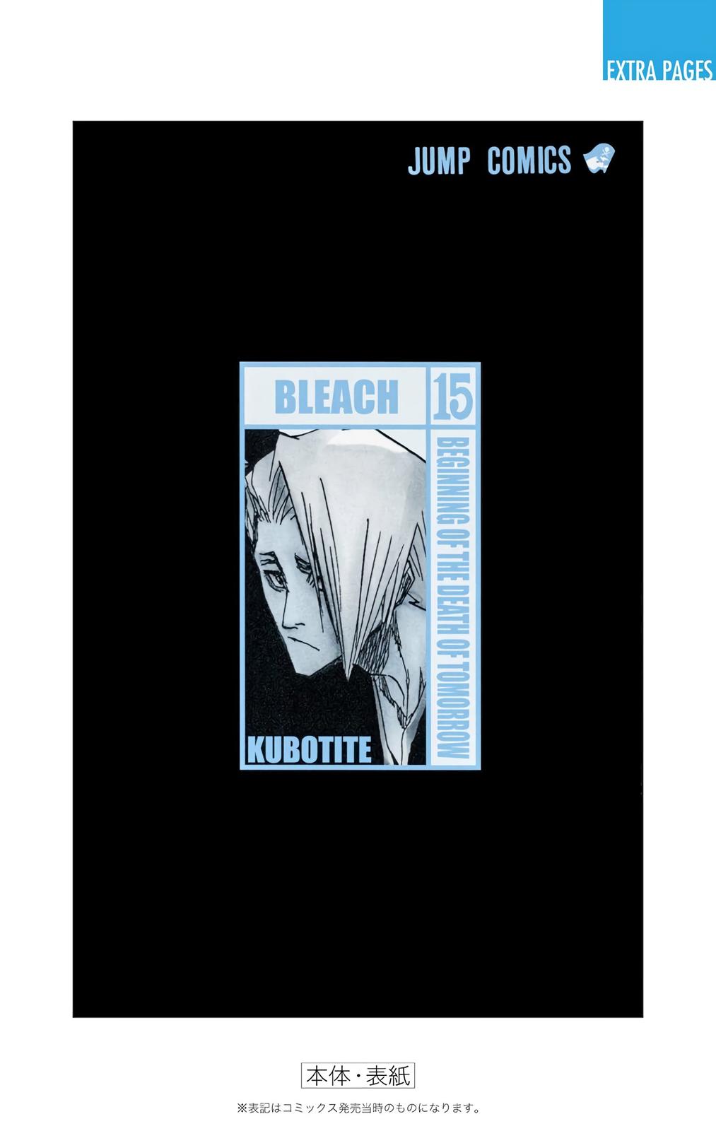 Bleach (Color) Chapter 130 - Page 59