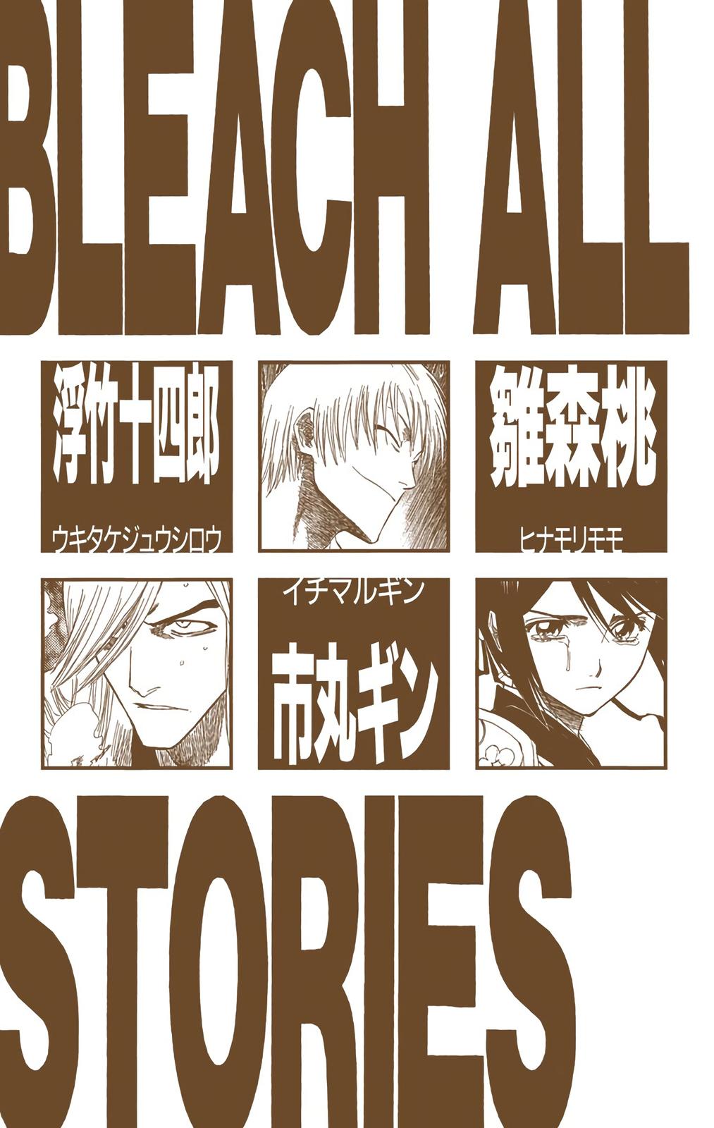 Bleach (Color) Chapter 131 - Page 4