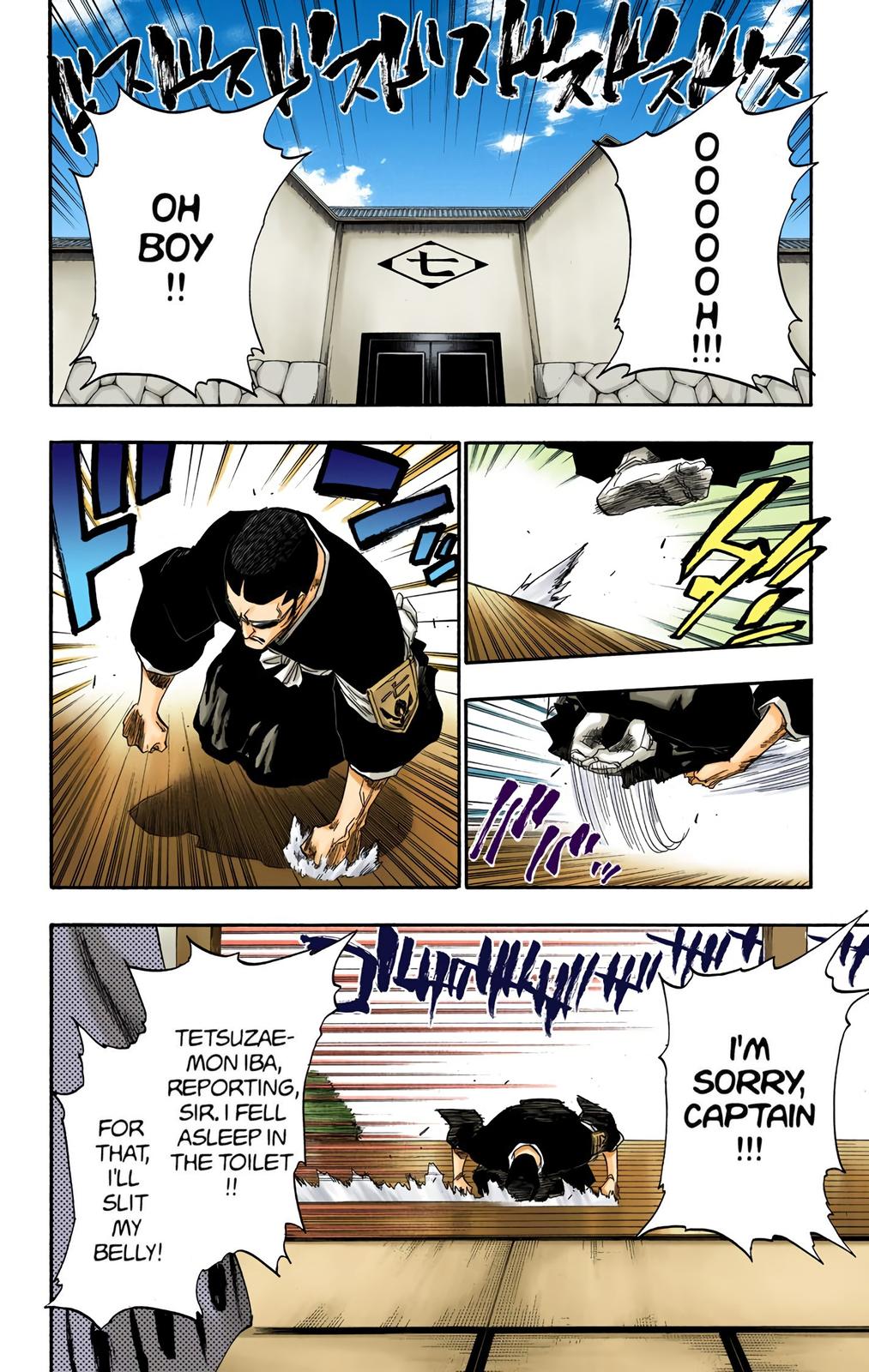 Bleach (Color) Chapter 138 - Page 4