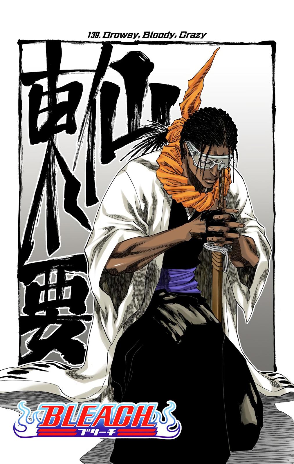 Bleach (Color) Chapter 139 - Page 5