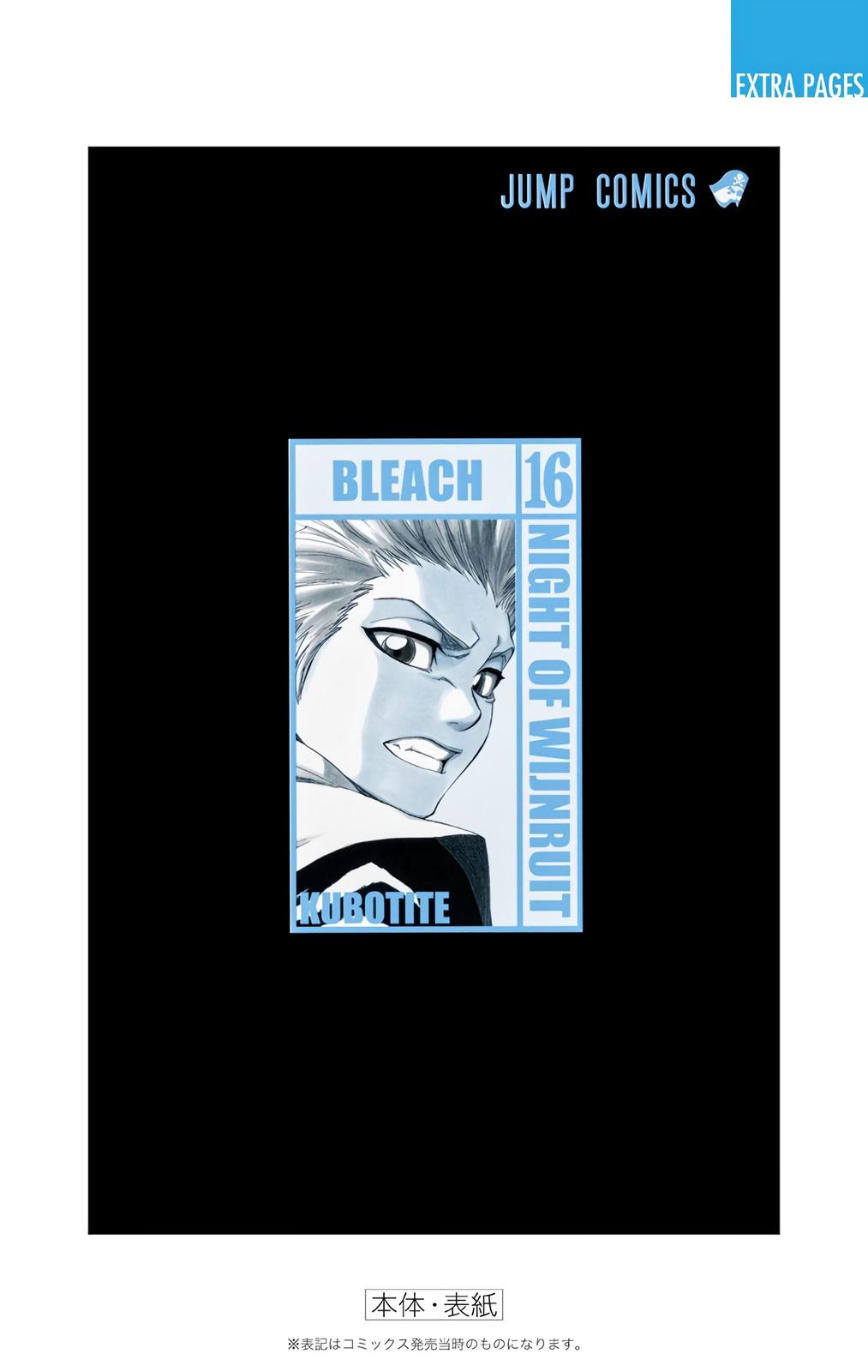 Bleach (Color) Chapter 139 - Page 25