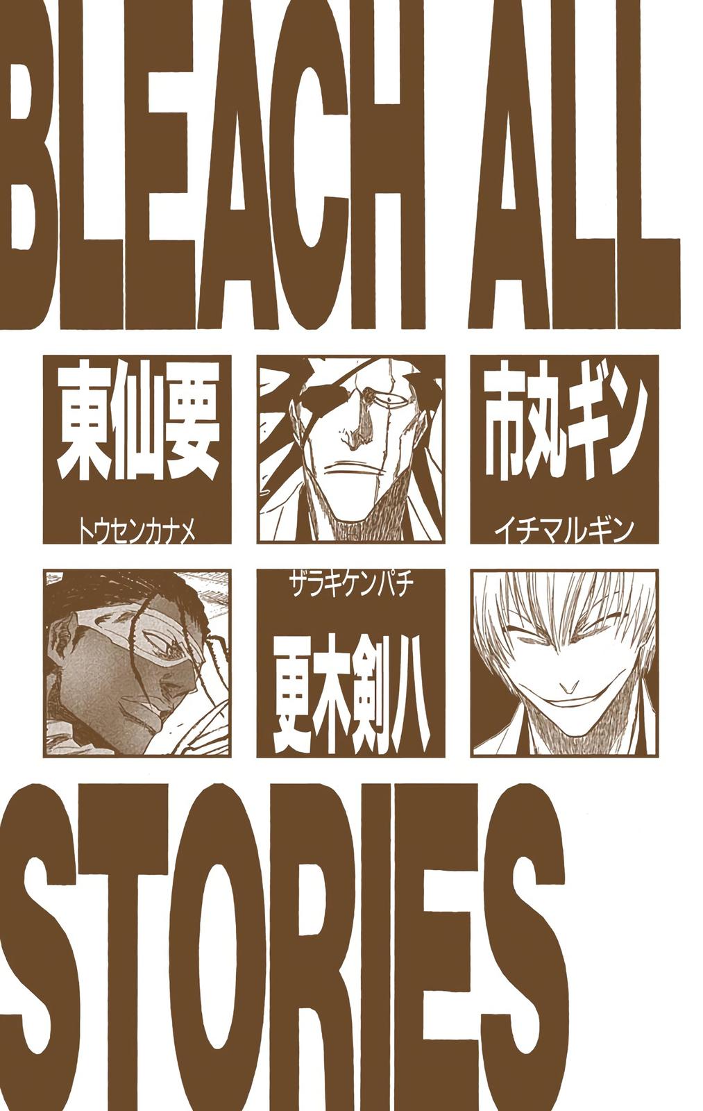 Bleach (Color) Chapter 140 - Page 4