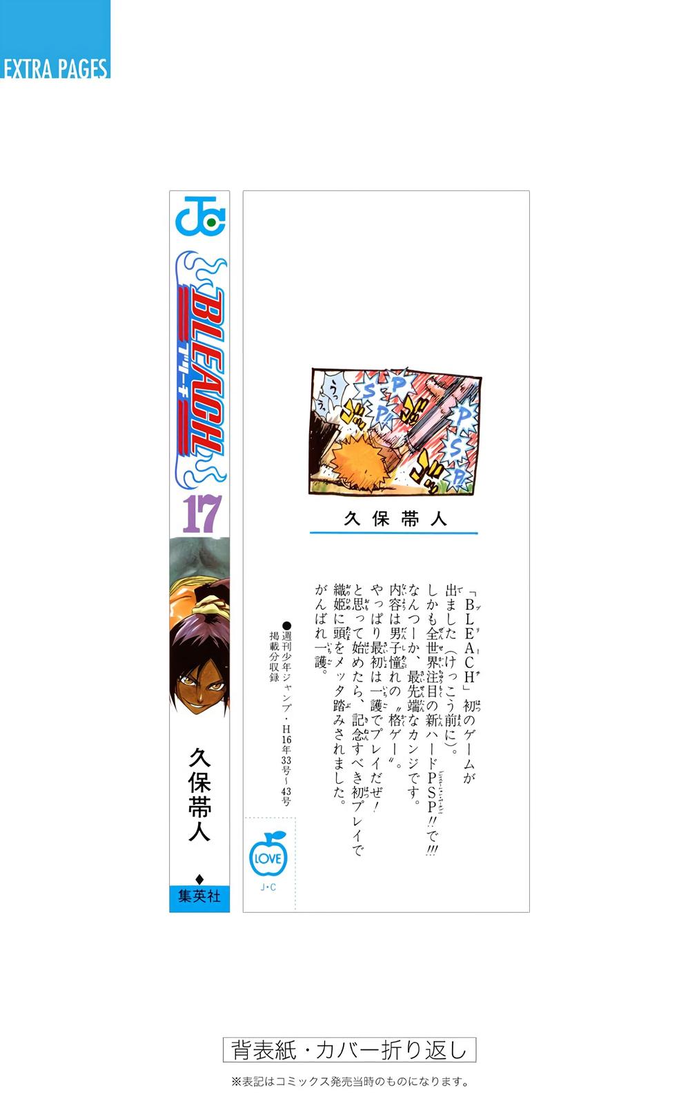 Bleach (Color) Chapter 149 - Page 23