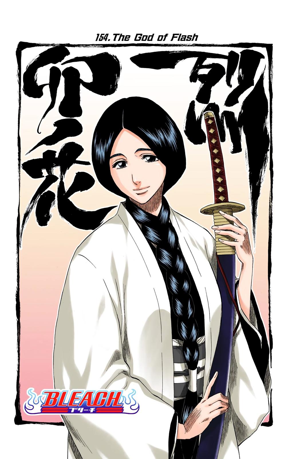 Bleach (Color) Chapter 154 - Page 6