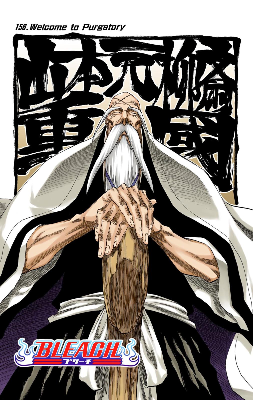 Bleach (Color) Chapter 156 - Page 5