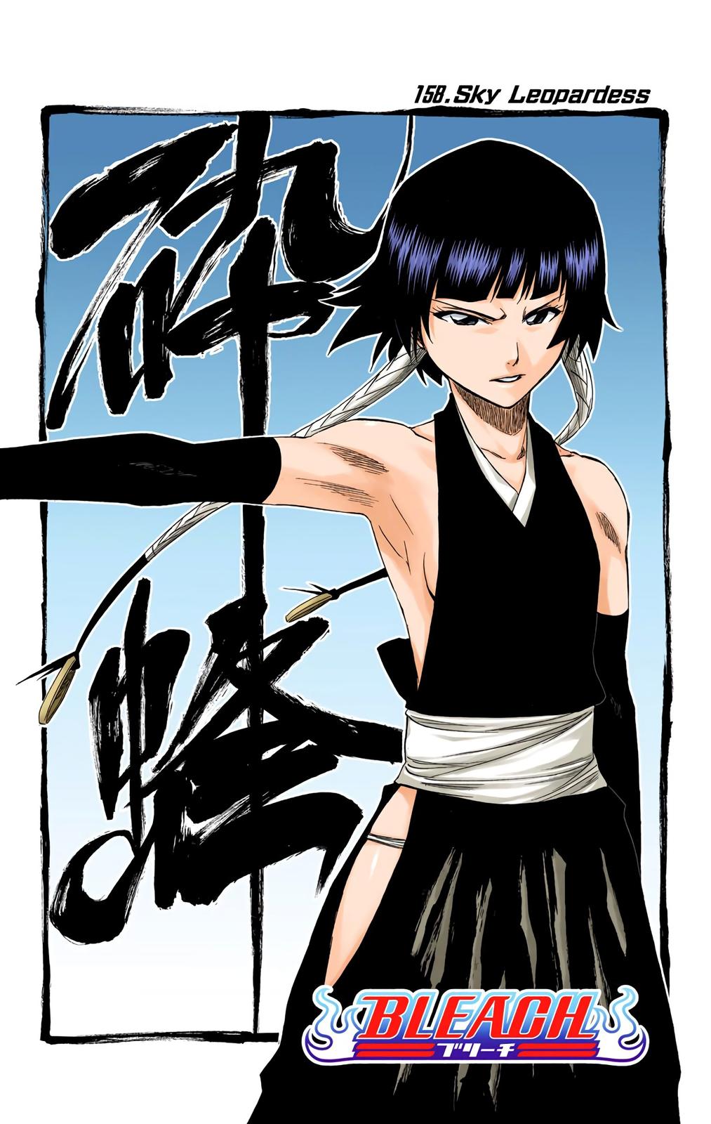 Bleach (Color) Chapter 158 - Page 5