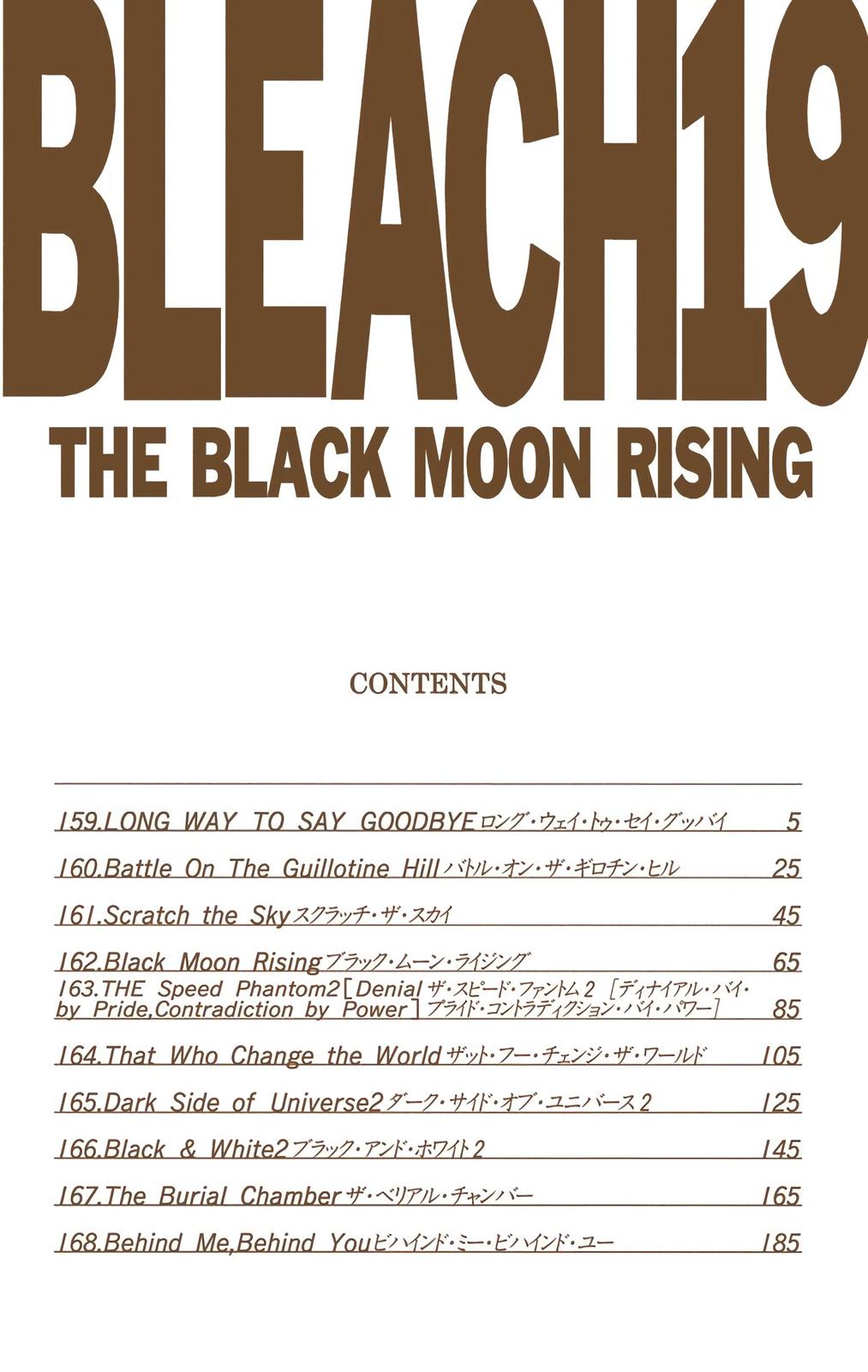 Bleach (Color) Chapter 159 - Page 6