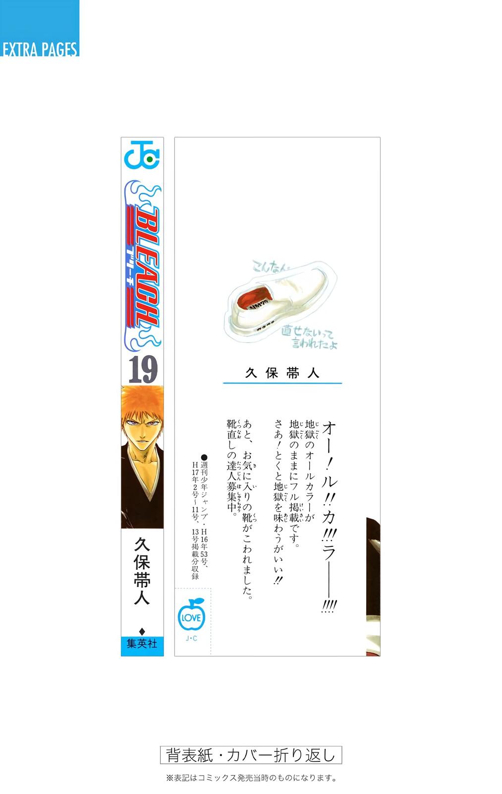 Bleach (Color) Chapter 168 - Page 20