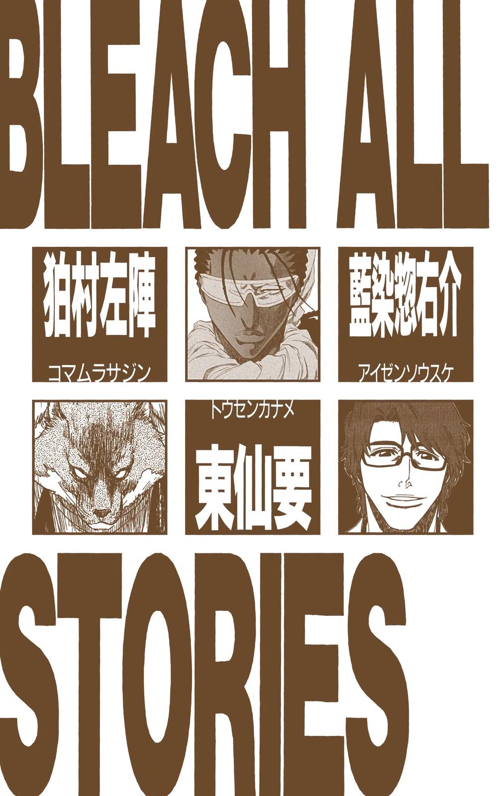 Bleach (Color) Chapter 169 - Page 5