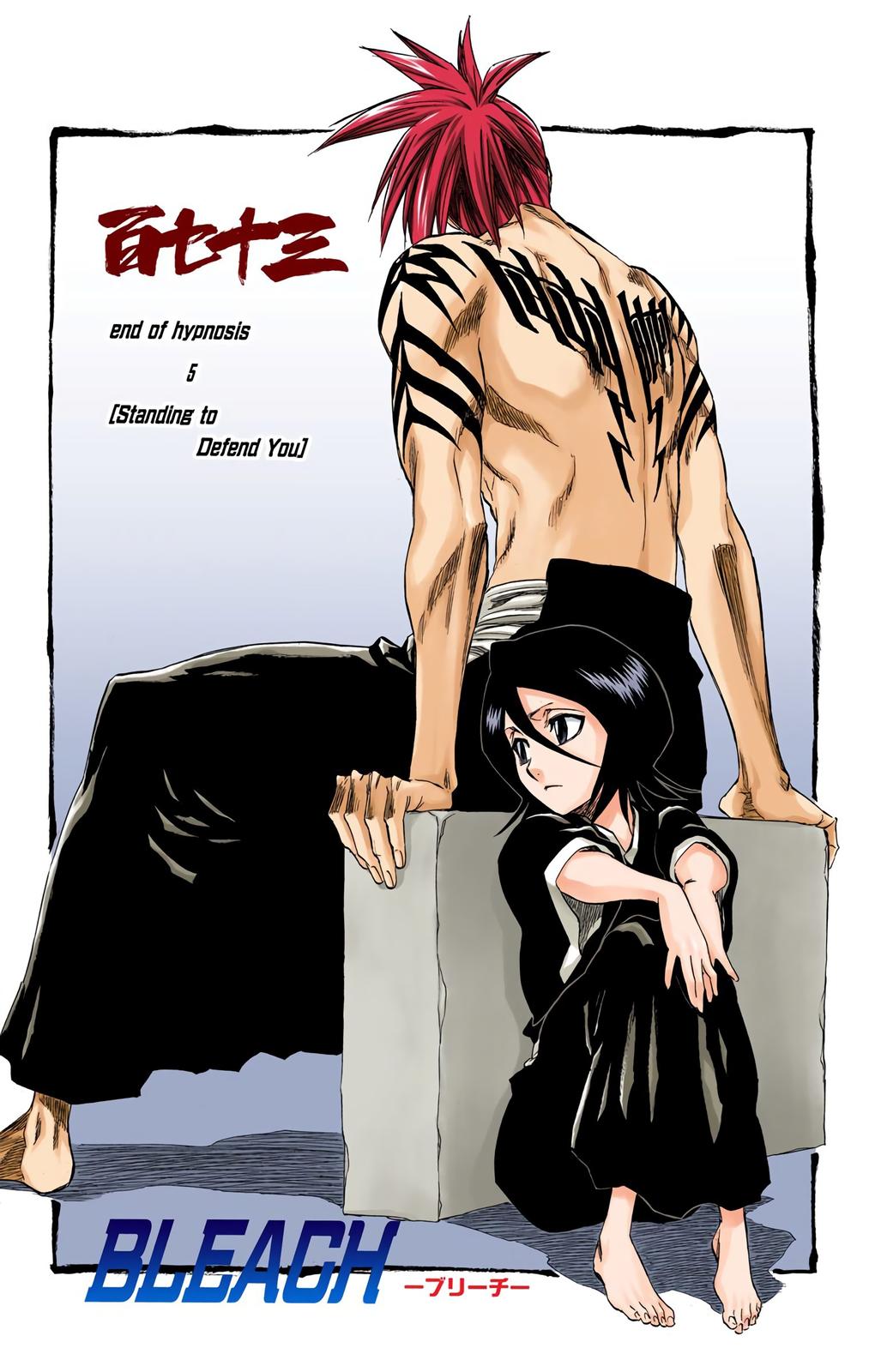 Bleach (Color) Chapter 173 - Page 8