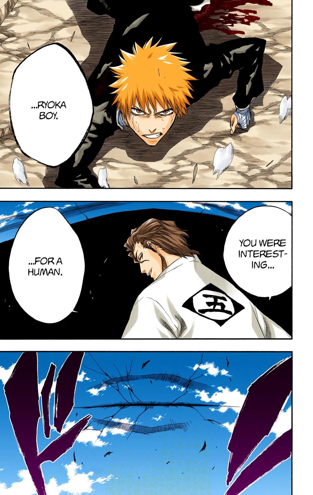 Bleach (Color) Chapter 178 - Page 17