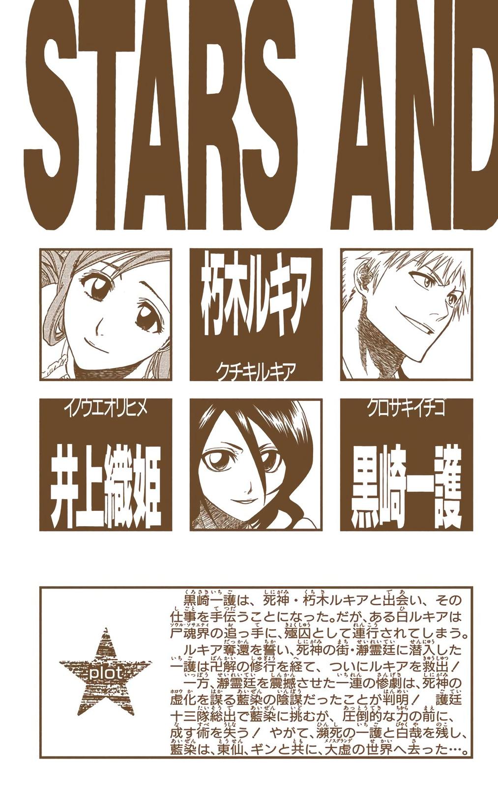 Bleach (Color) Chapter 179 - Page 4