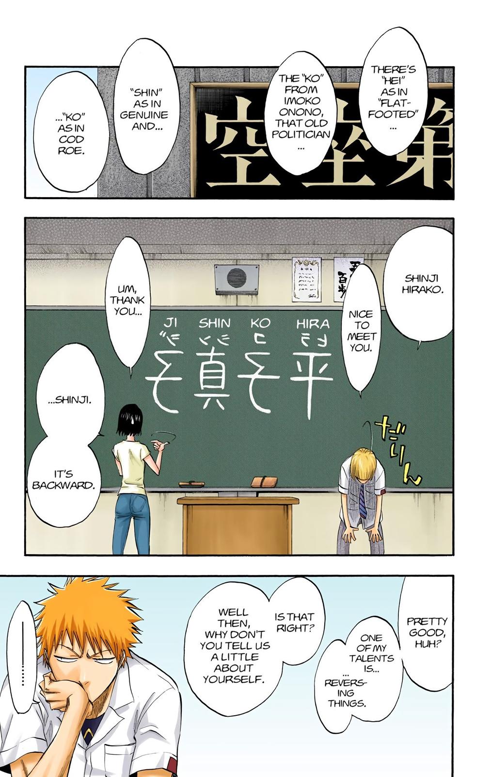 Bleach (Color) Chapter 184 - Page 5