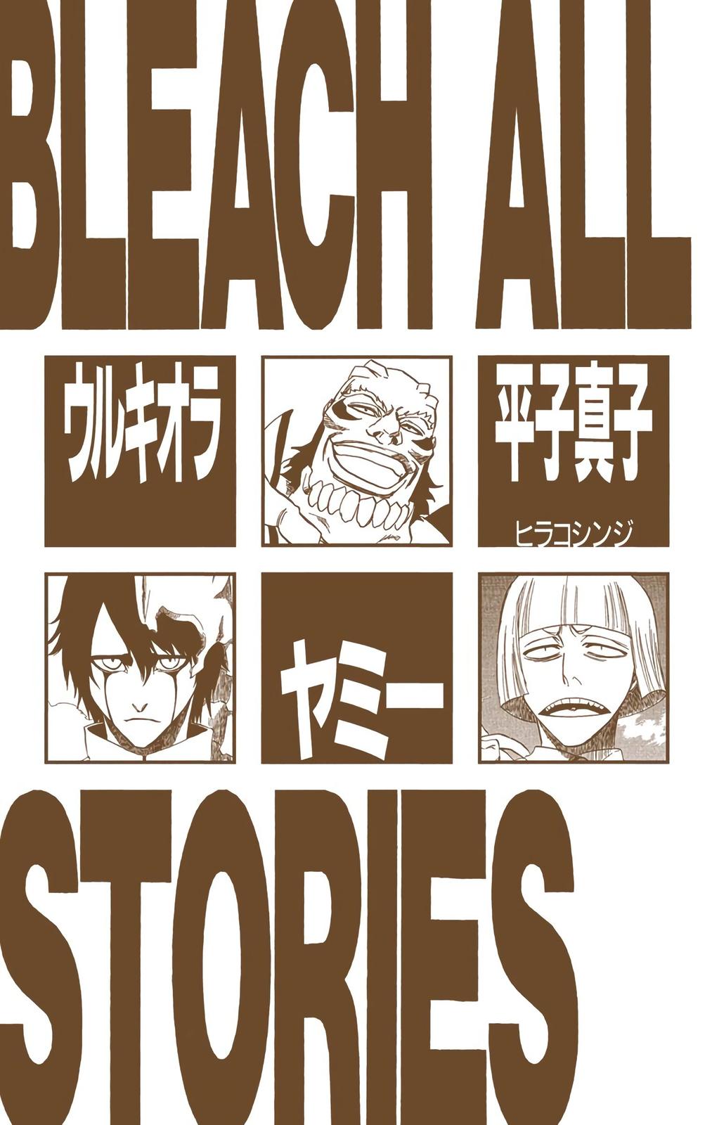 Bleach (Color) Chapter 188 - Page 5