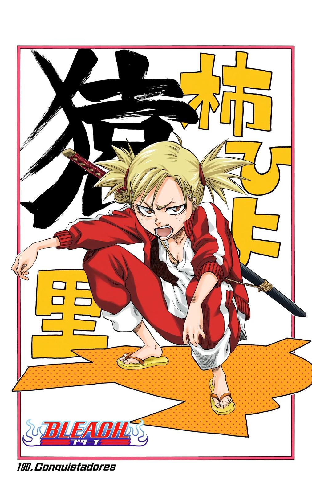 Bleach (Color) Chapter 190 - Page 6