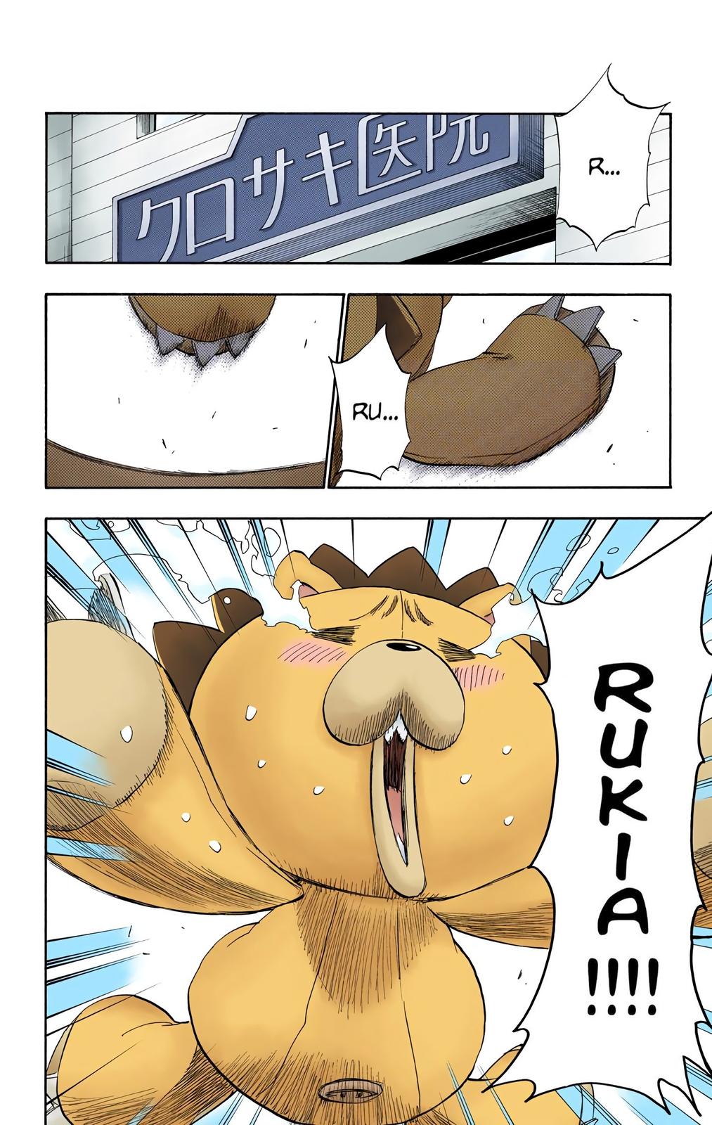 Bleach (Color) Chapter 197 - Page 6