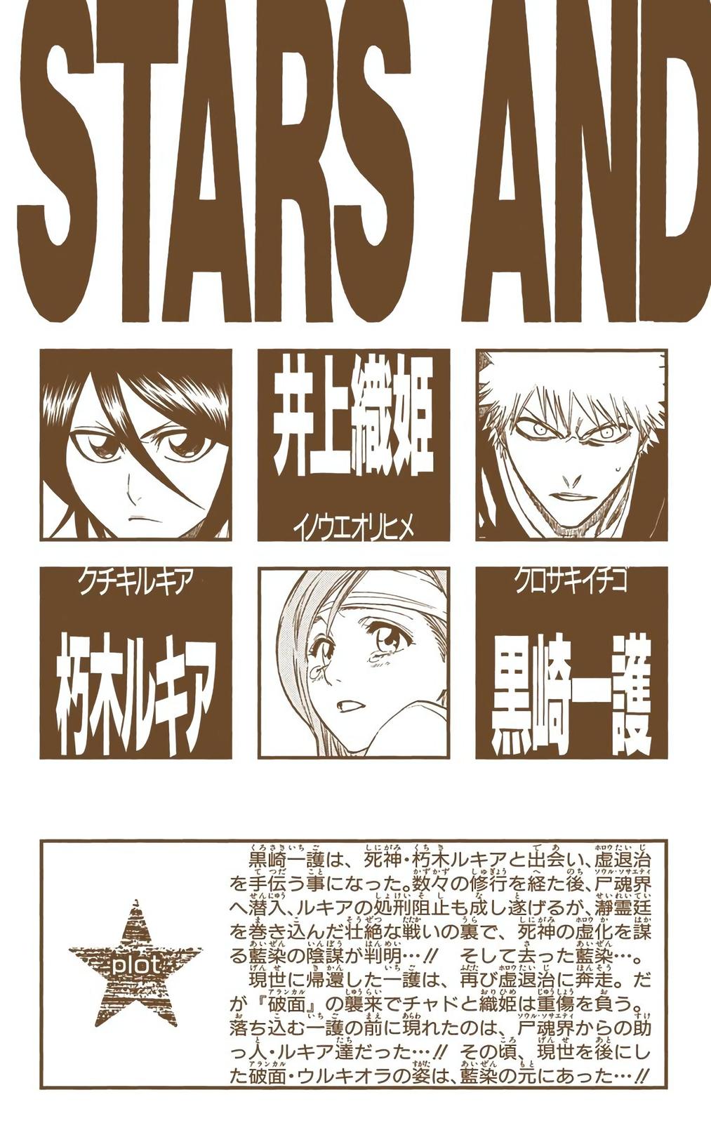 Bleach (Color) Chapter 198 - Page 4