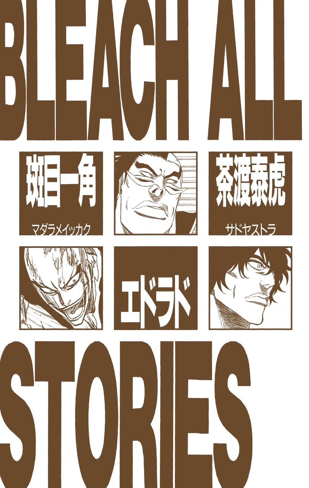 Bleach (Color) Chapter 198 - Page 5