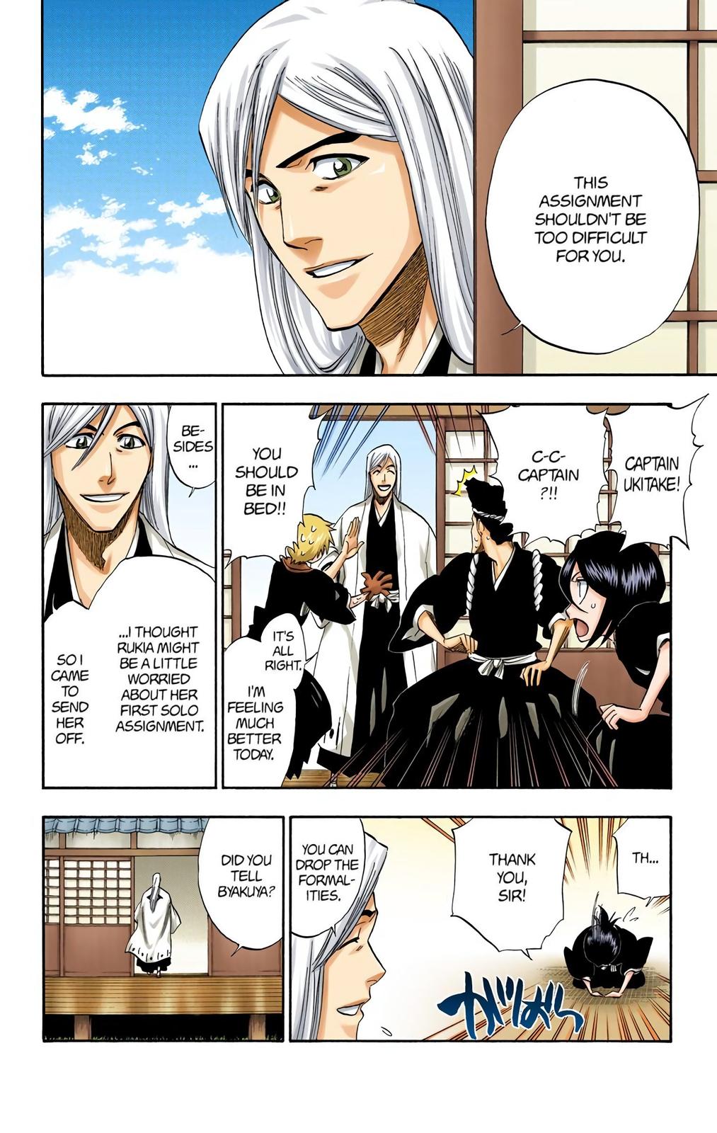 Bleach (Color) Chapter 205 - Page 32