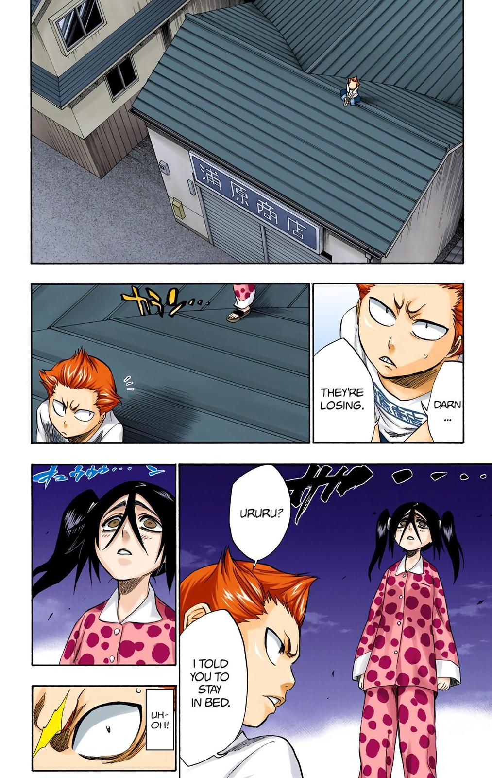Bleach (Color) Chapter 207 - Page 10
