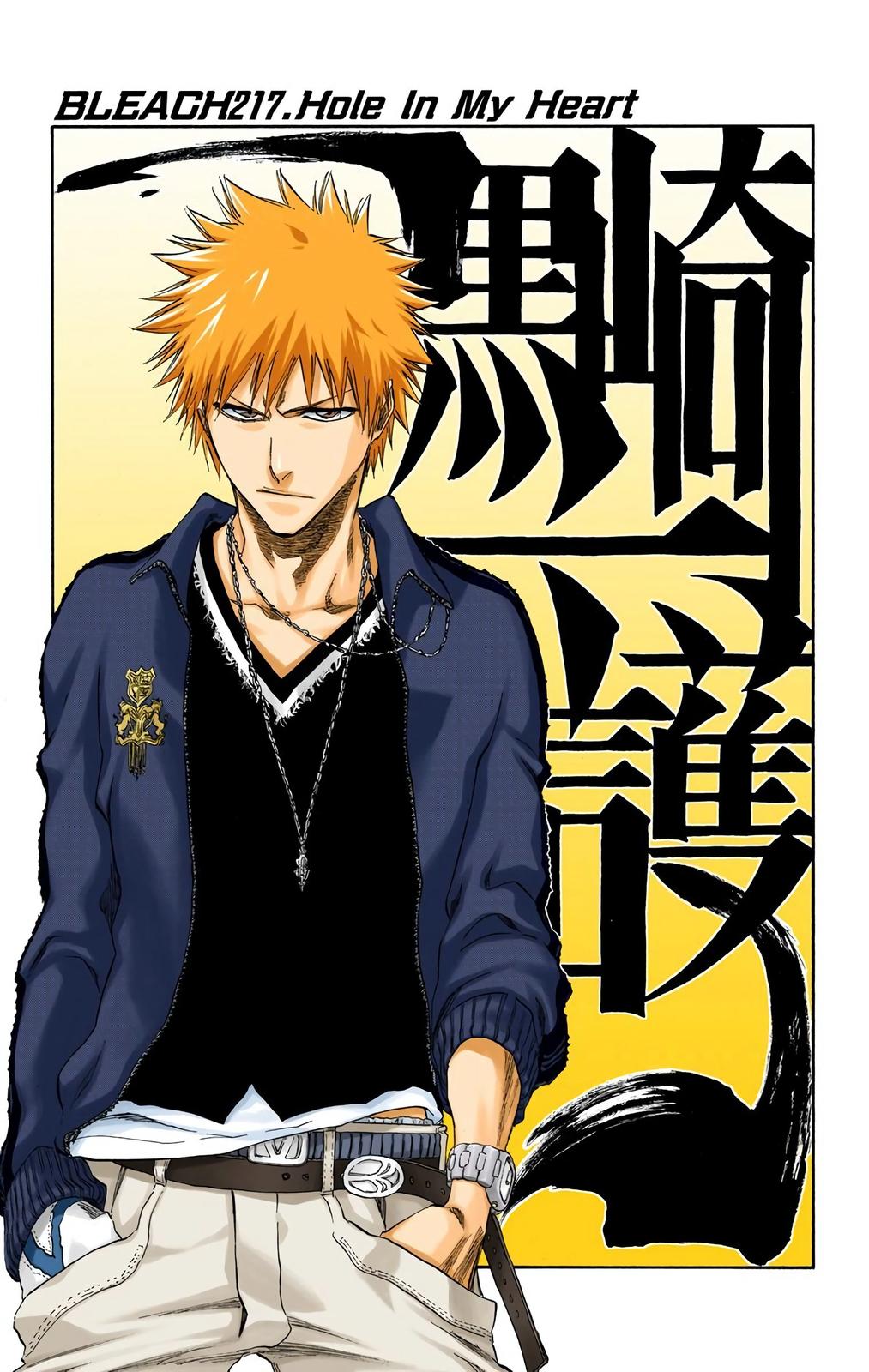 Bleach (Color) Chapter 217 - Page 5