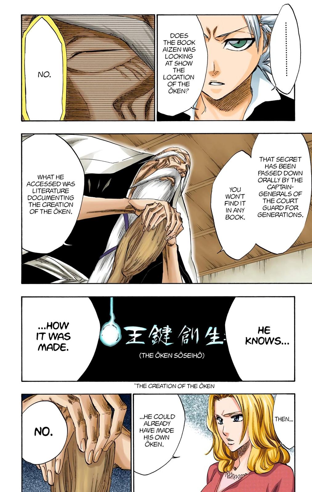 Bleach (Color) Chapter 223 - Page 8