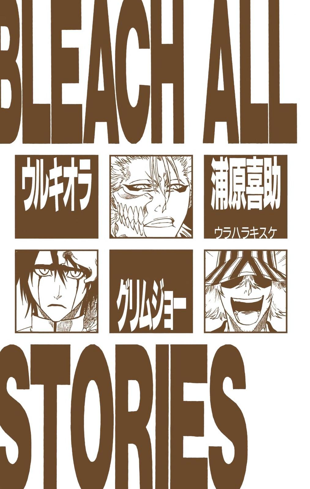 Bleach (Color) Chapter 224 - Page 5