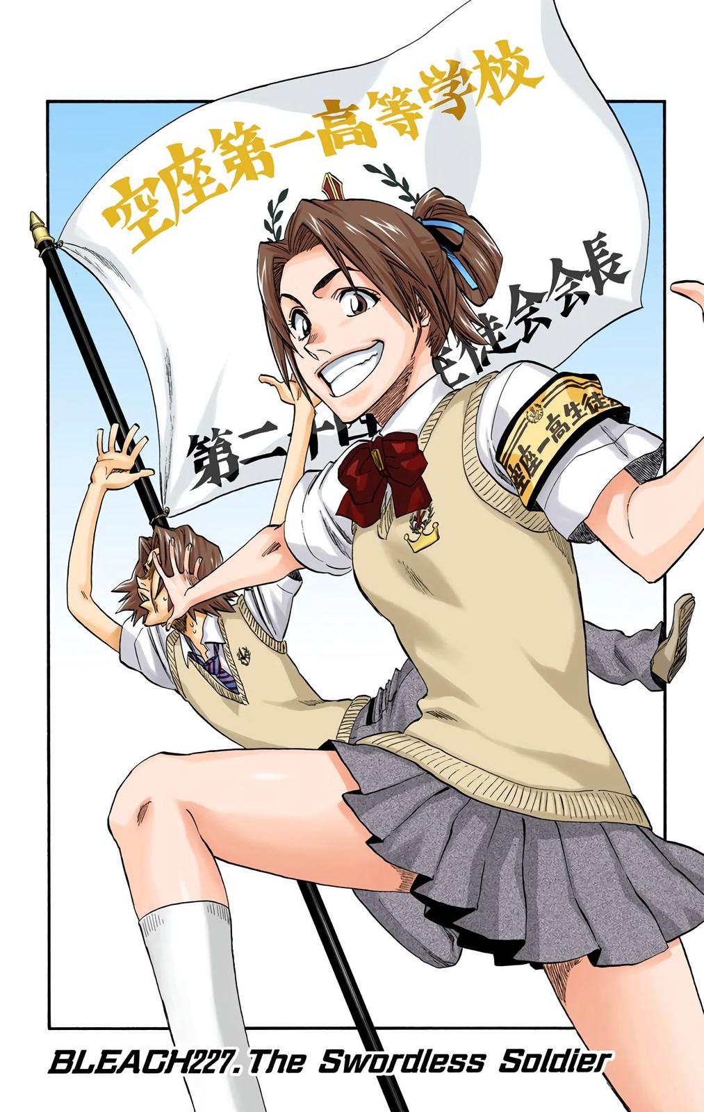 Bleach (Color) Chapter 227 - Page 6