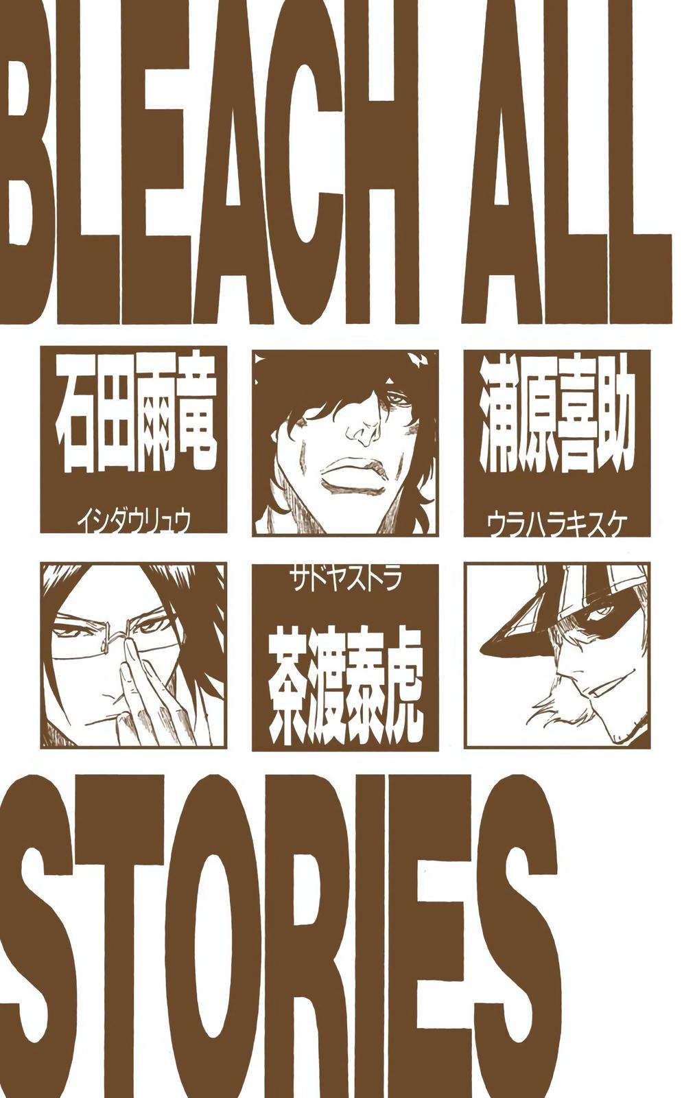 Bleach (Color) Chapter 234 - Page 5