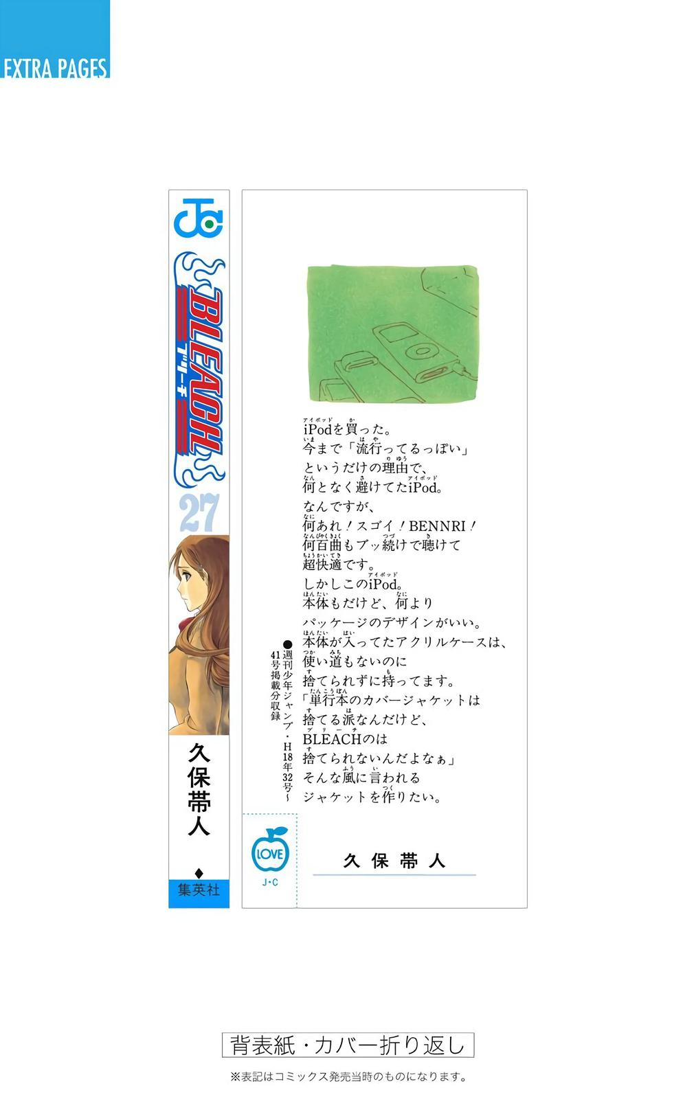 Bleach (Color) Chapter 242 - Page 22