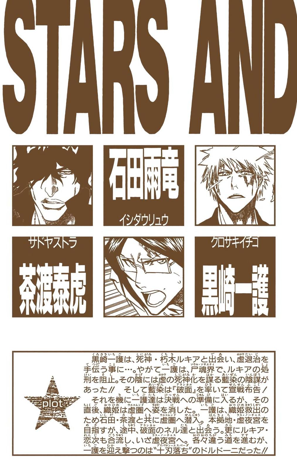 Bleach (Color) Chapter 252 - Page 6