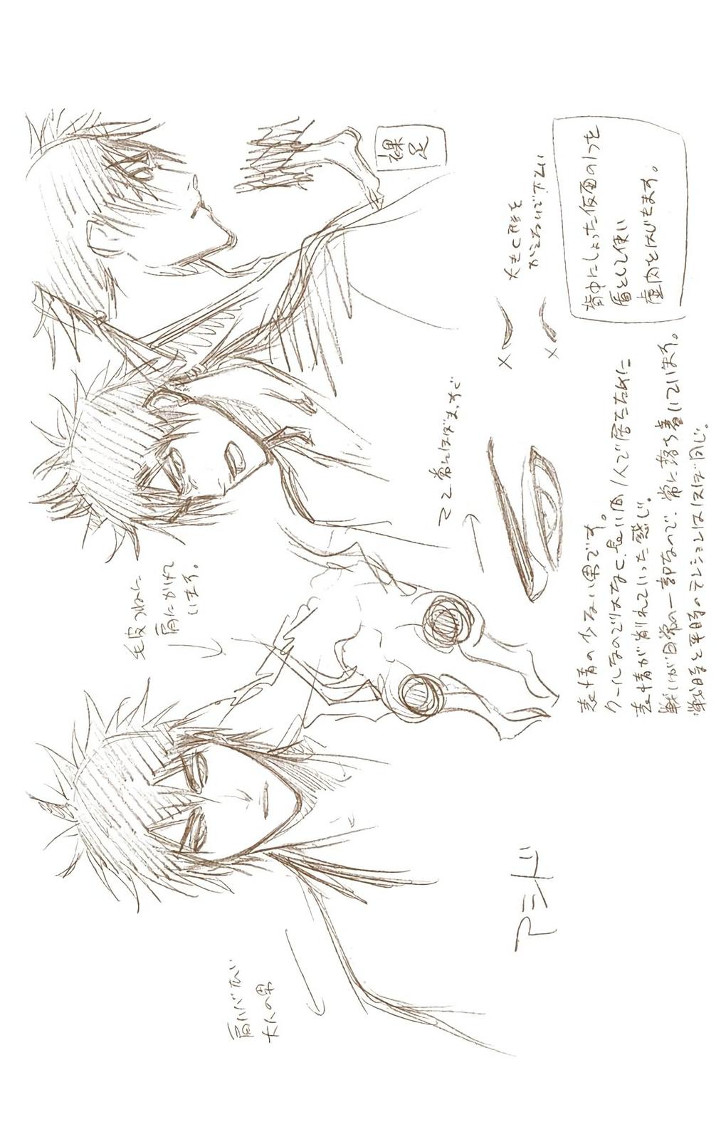 Bleach (Color) Chapter 260 - Page 27