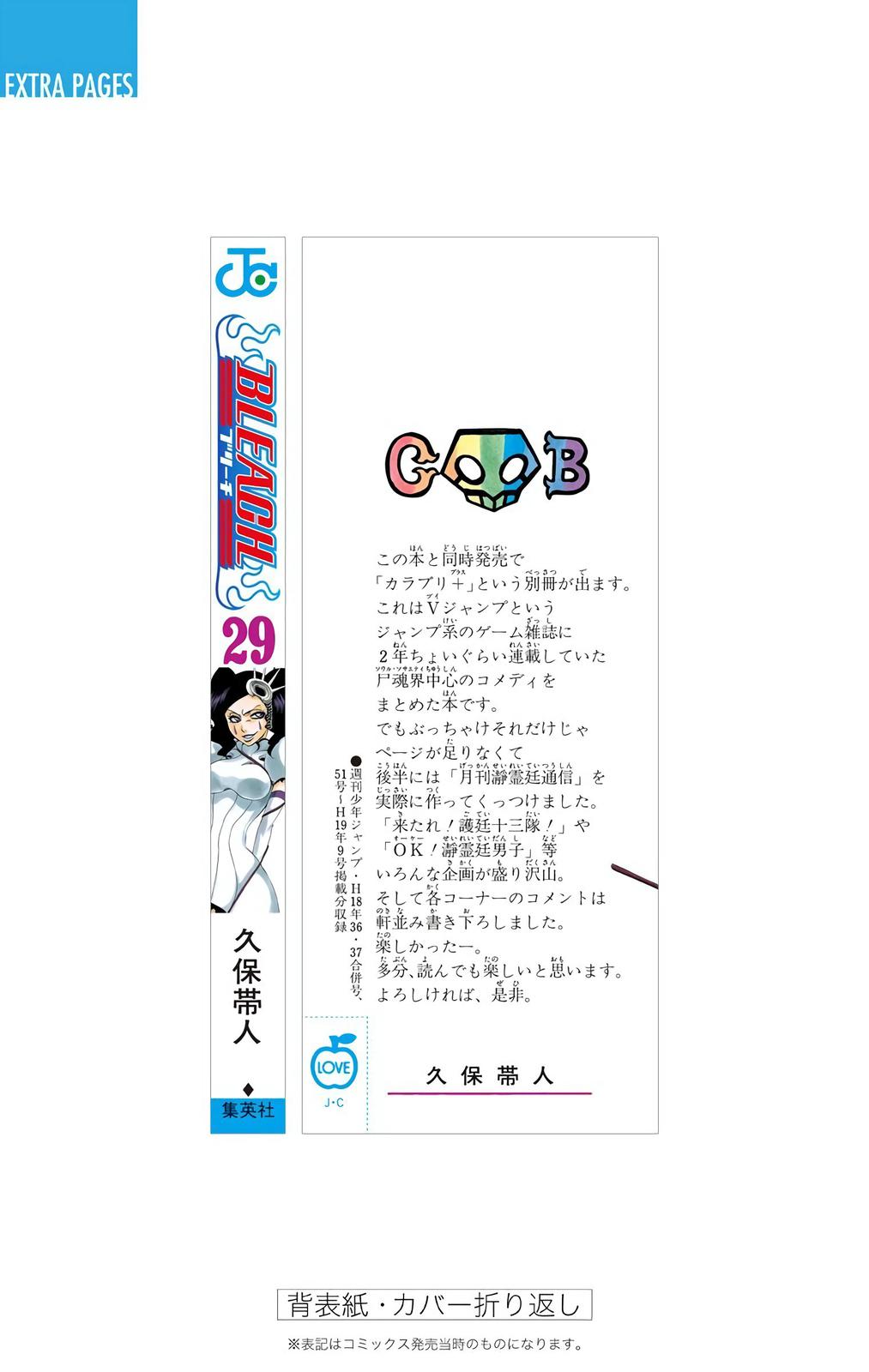 Bleach (Color) Chapter 260 - Page 30