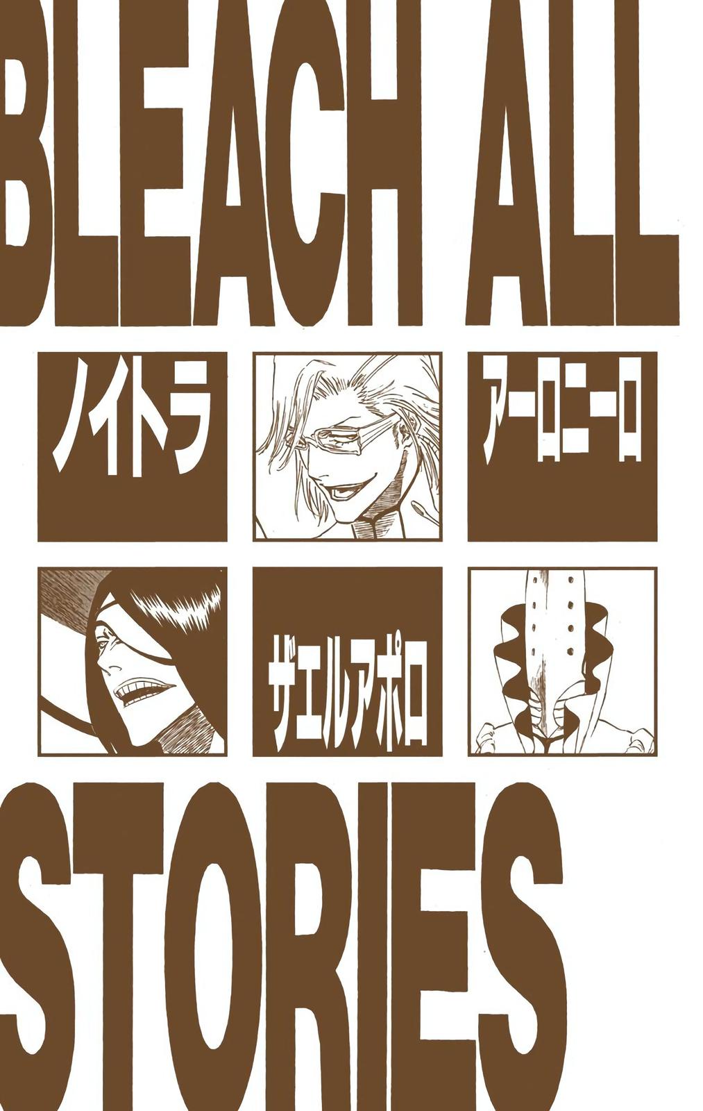 Bleach (Color) Chapter 261 - Page 5