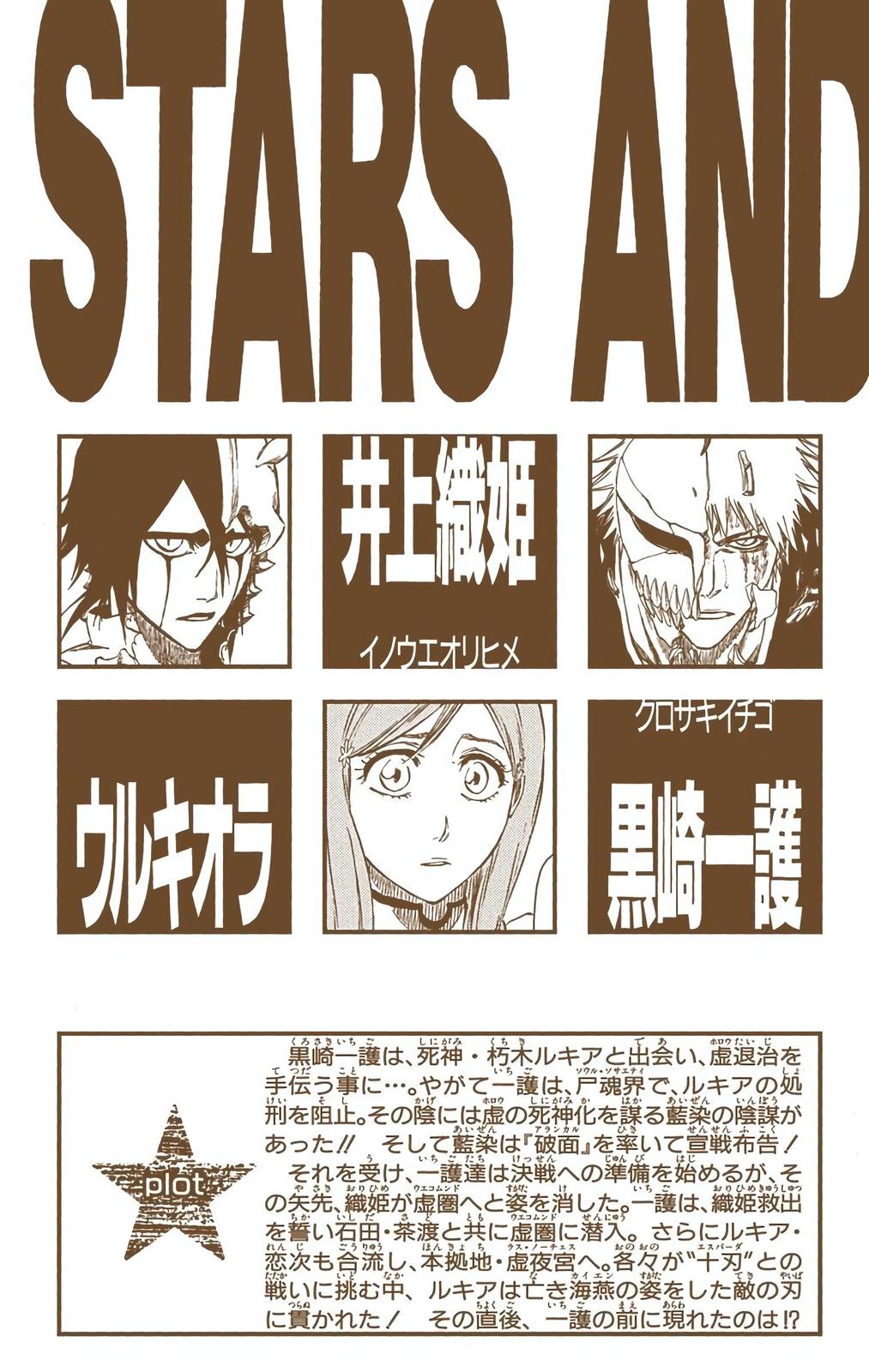 Bleach (Color) Chapter 270 - Page 4