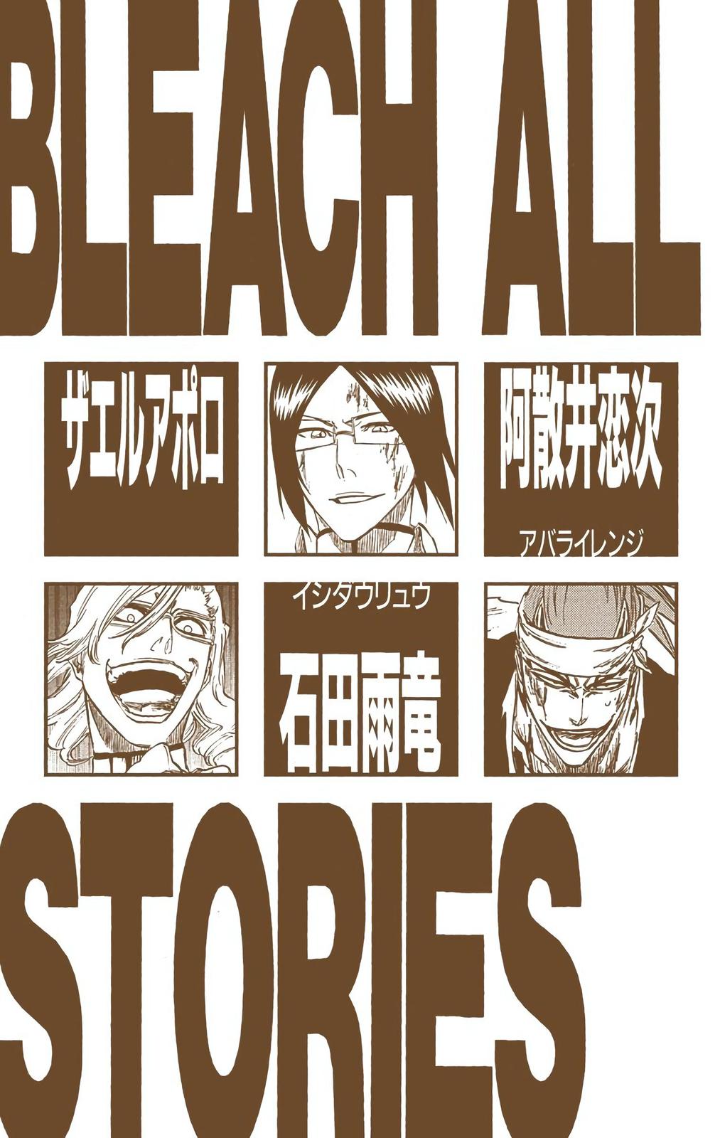 Bleach (Color) Chapter 270 - Page 5